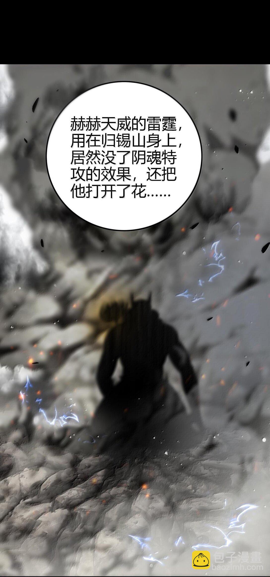 303 开花了-第307话