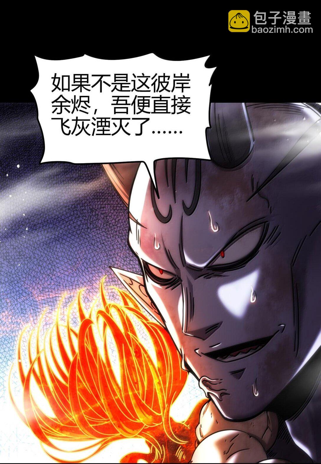 303 开花了-第307话