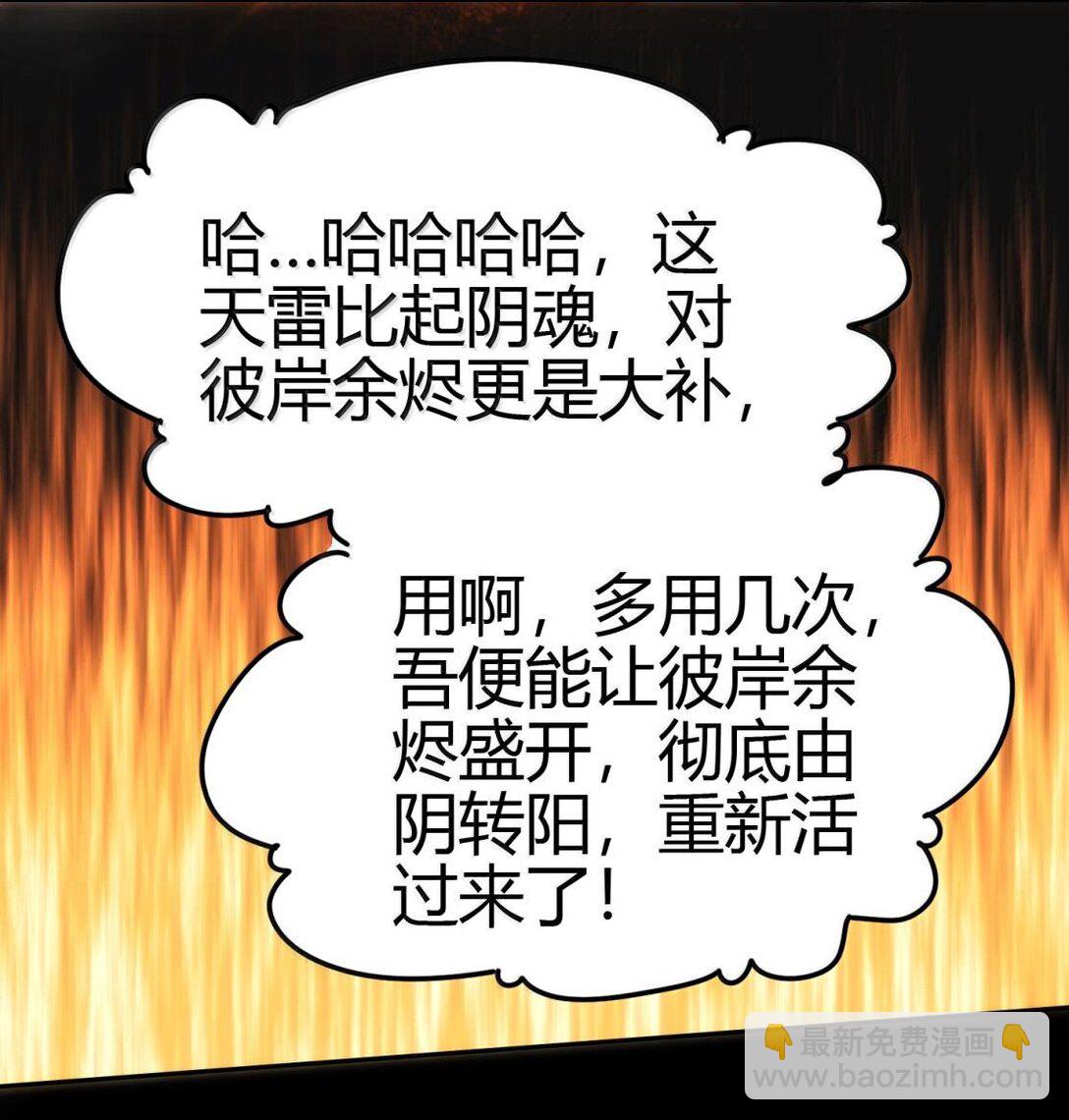 303 开花了-第307话