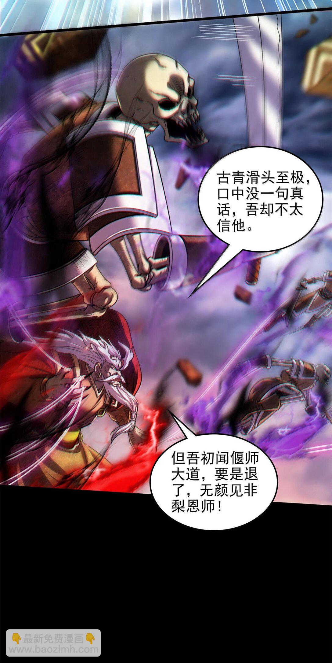 303 开花了-第307话