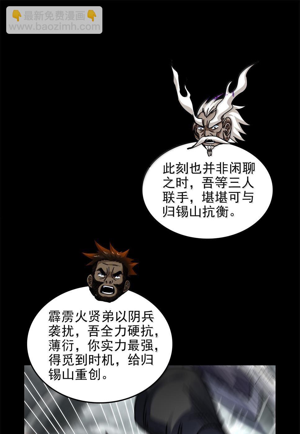 303 开花了-第307话
