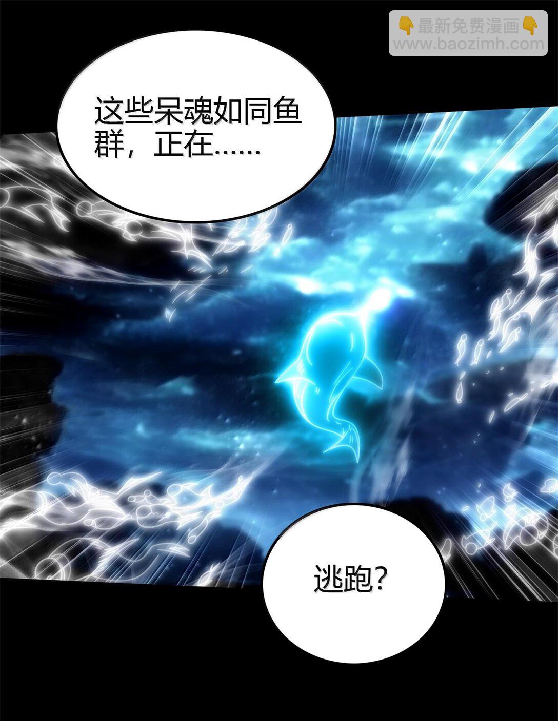 305 打死你哟-第309话