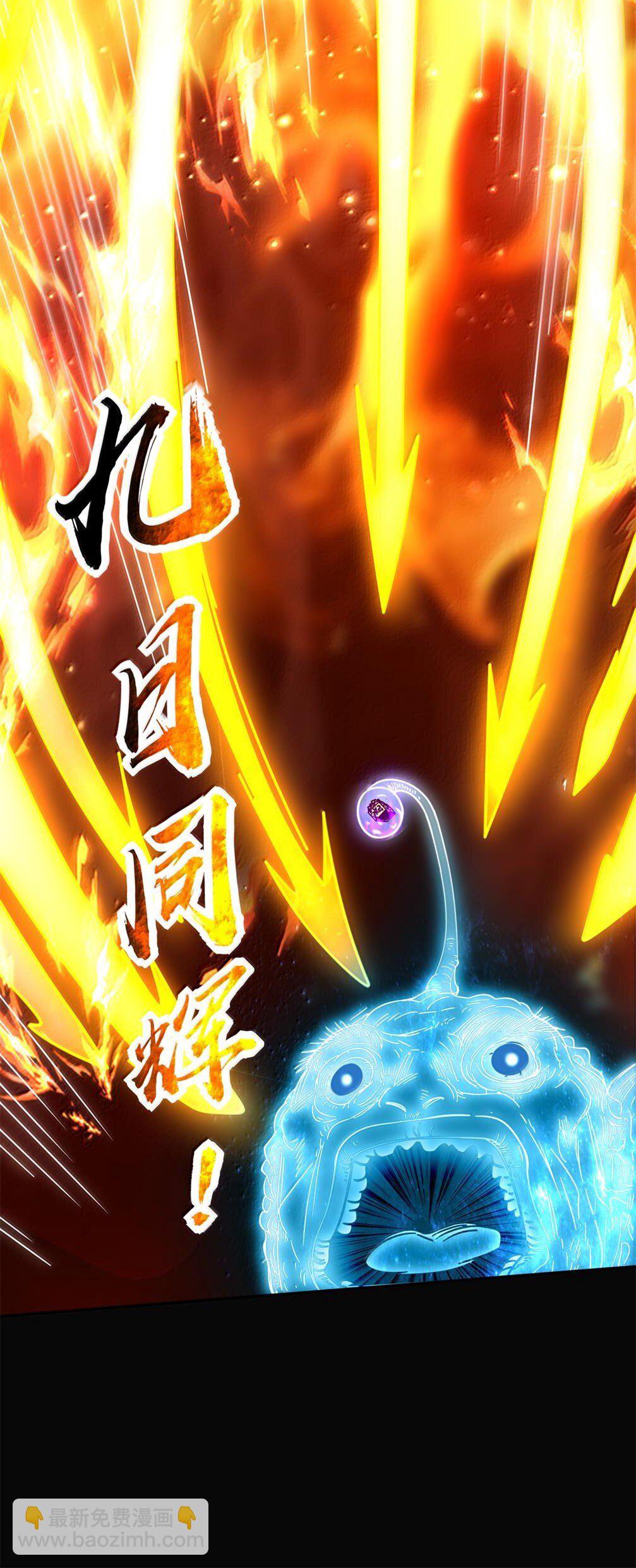 305 打死你哟-第309话