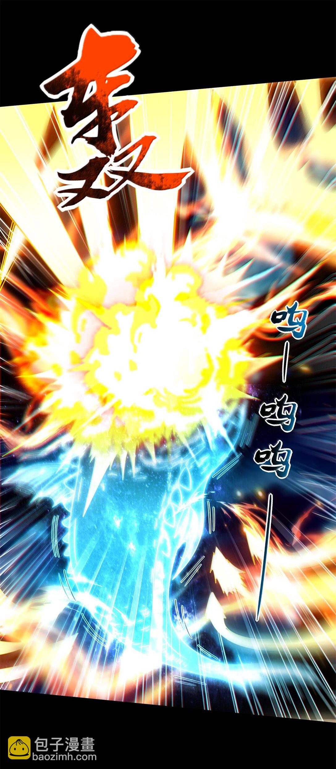 305 打死你哟-第309话