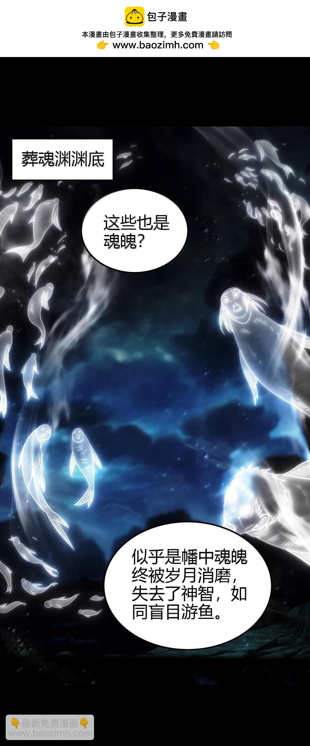 305 打死你哟-第309话