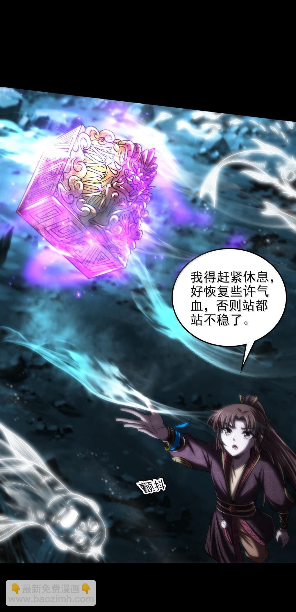 305 打死你哟-第309话