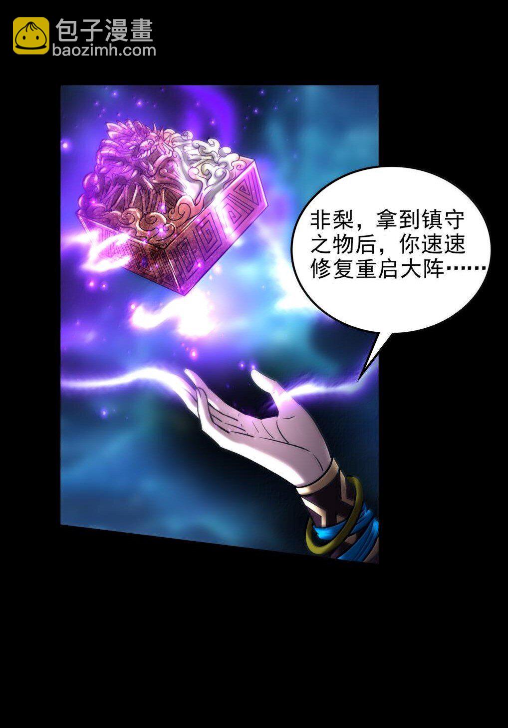 305 打死你哟-第309话