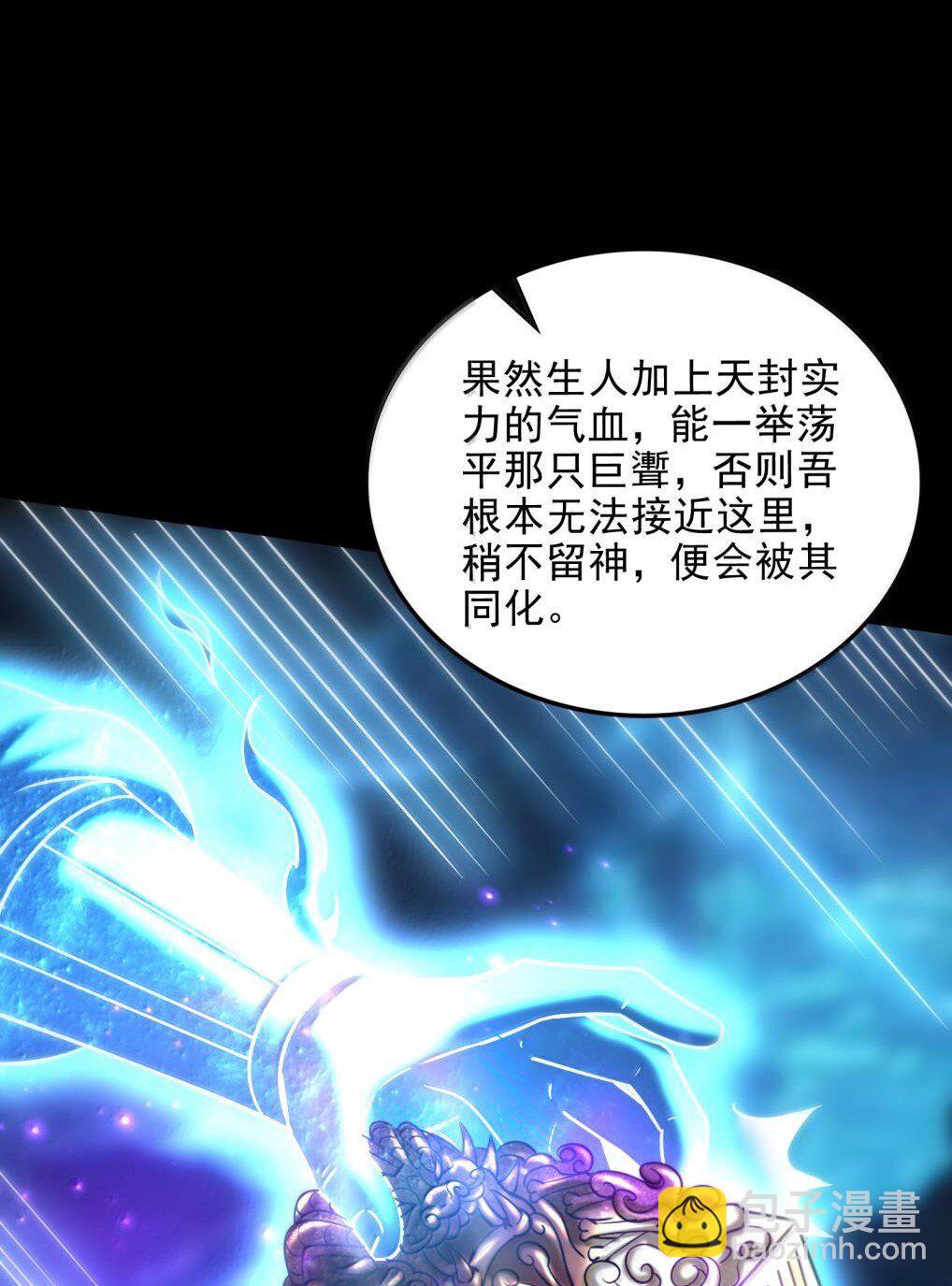 305 打死你哟-第309话