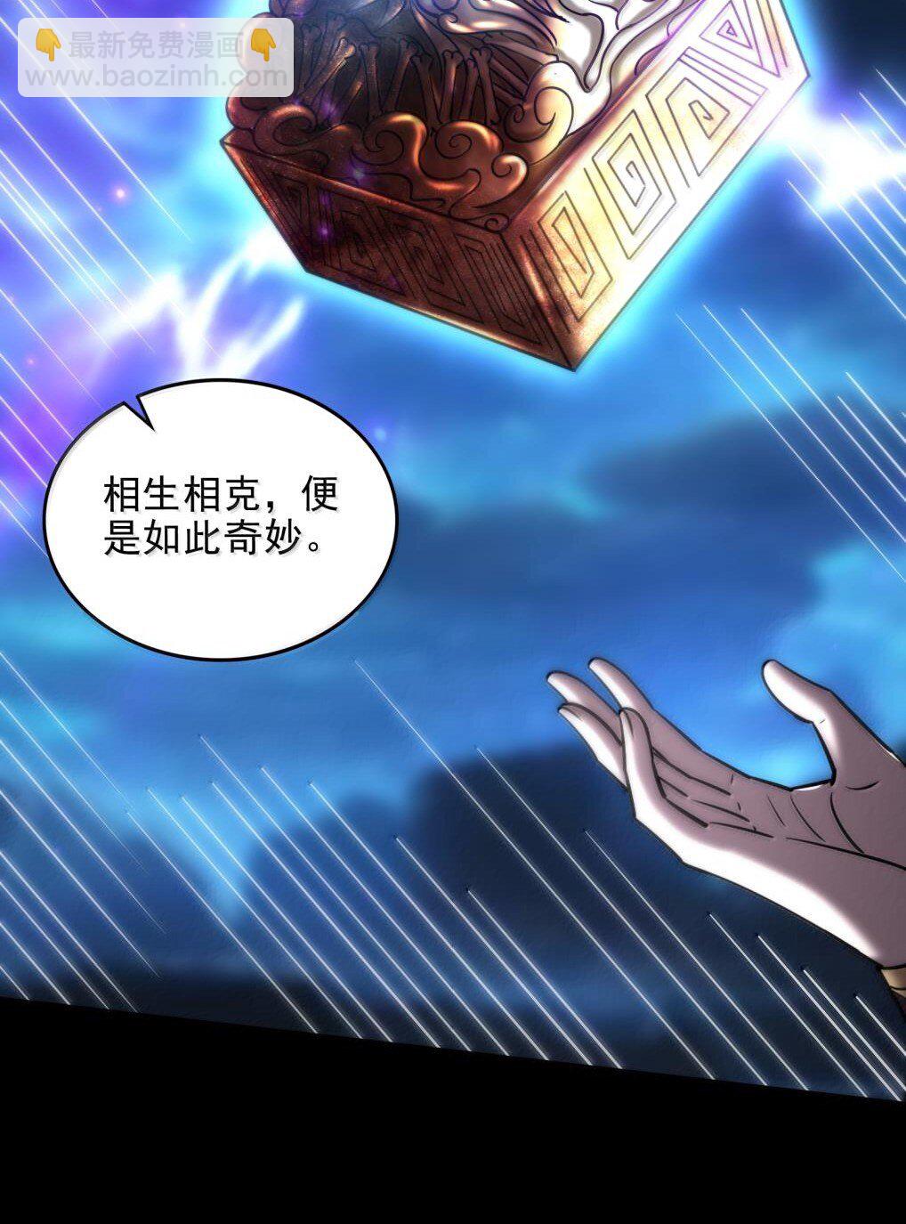 305 打死你哟-第309话