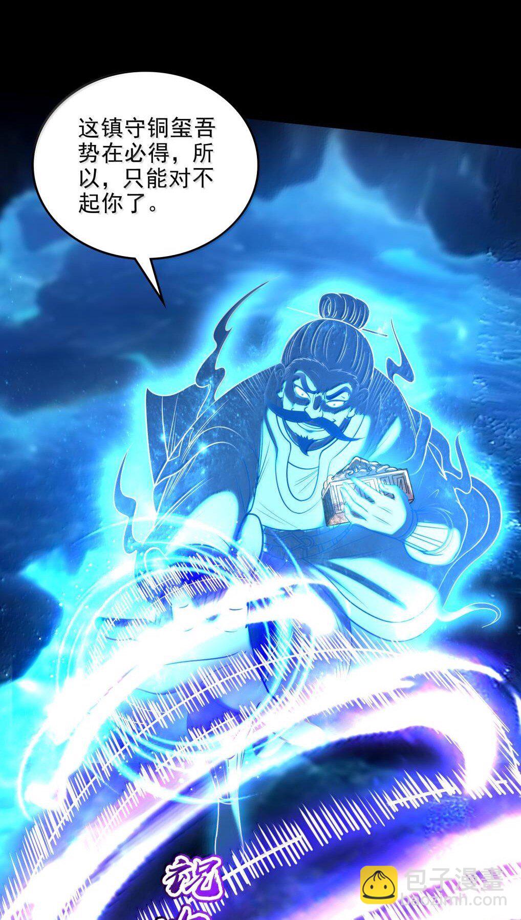 305 打死你哟-第309话
