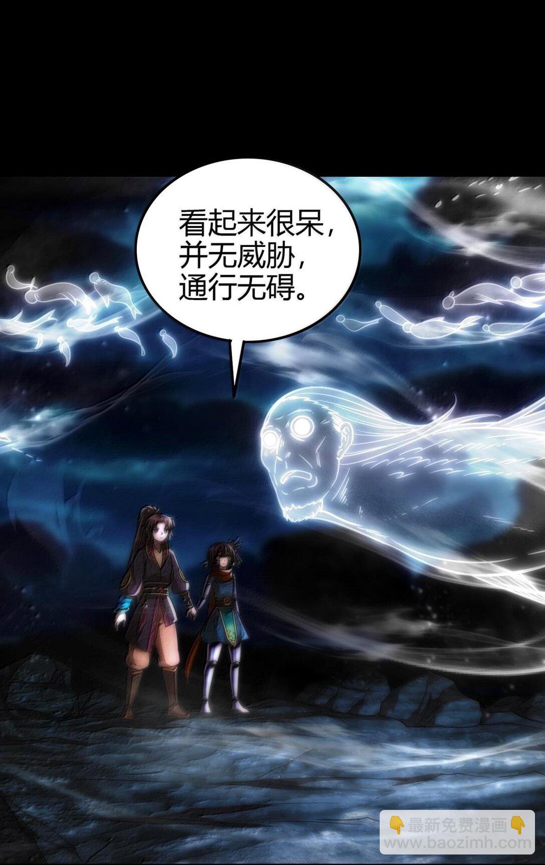 305 打死你哟-第309话