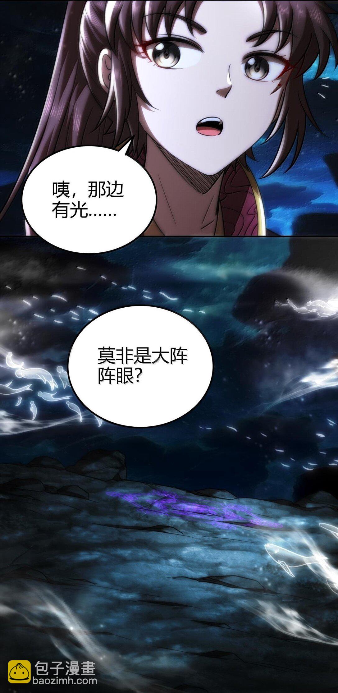 305 打死你哟-第309话