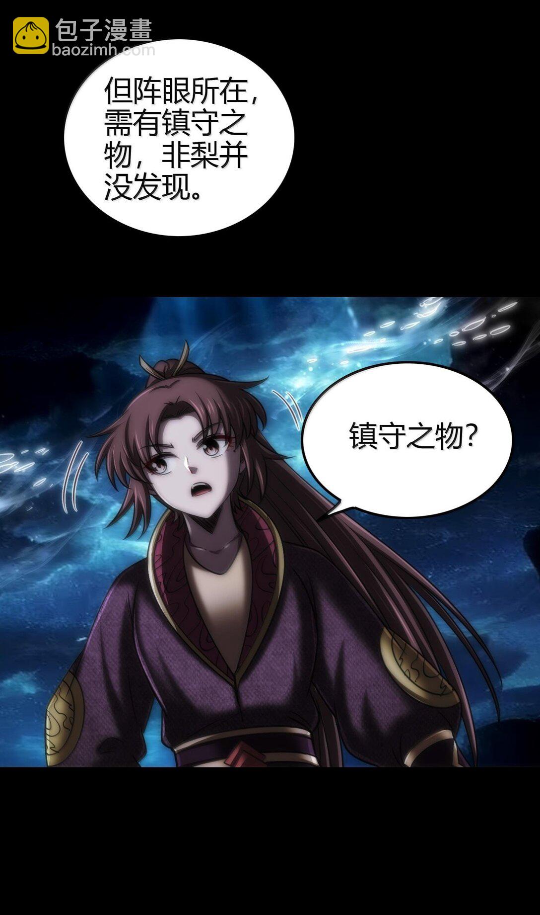 305 打死你哟-第309话