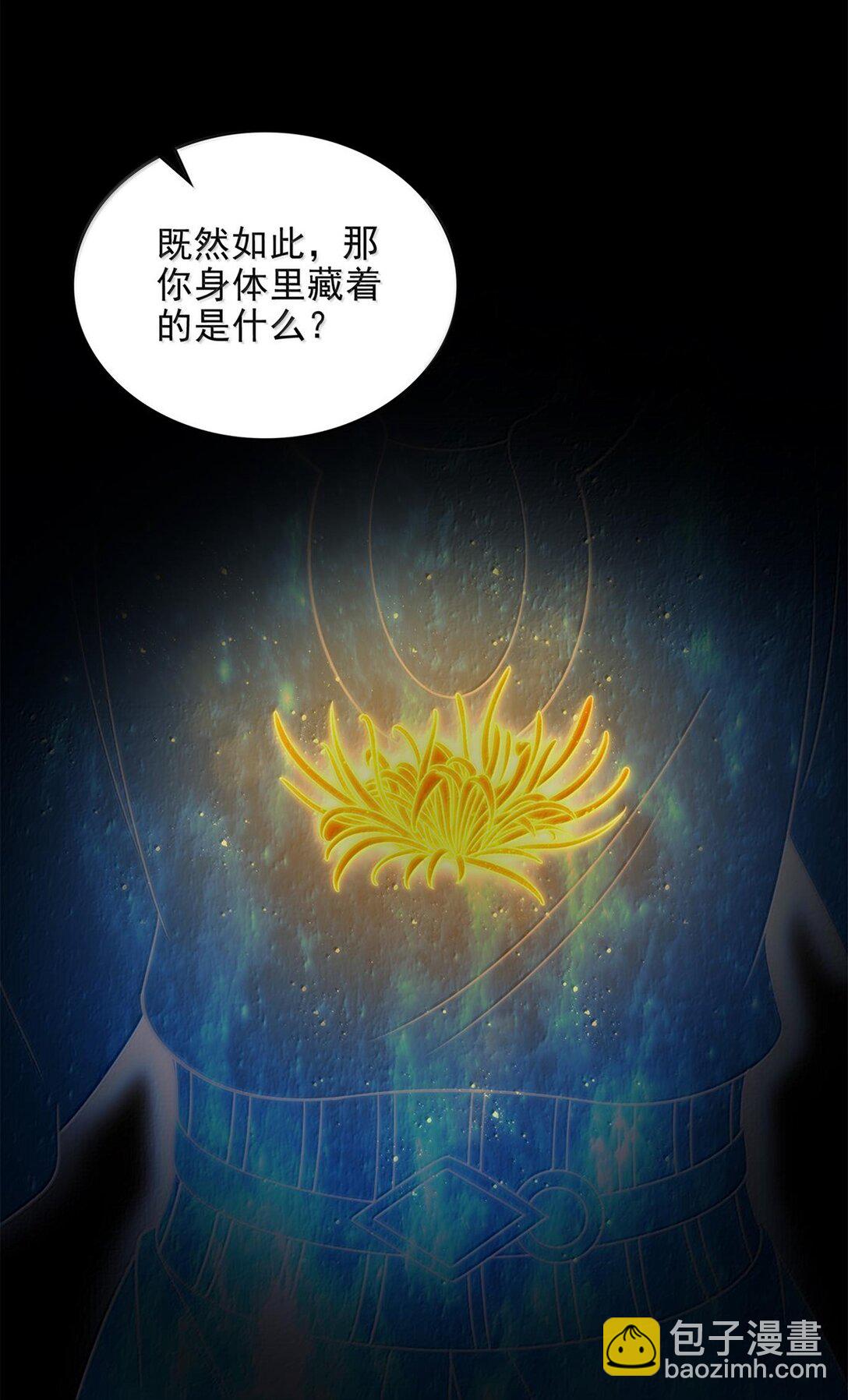 307 出幡-第311话