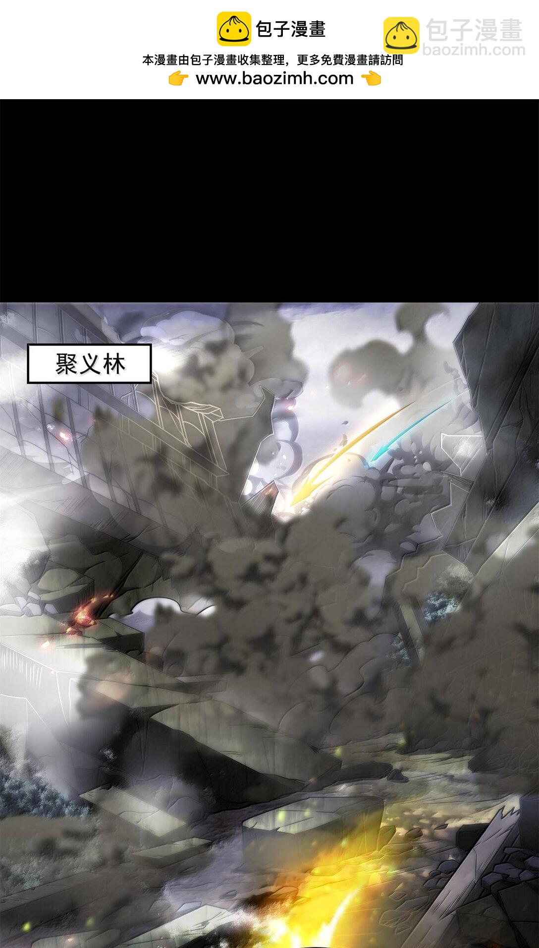 307 出幡-第311话