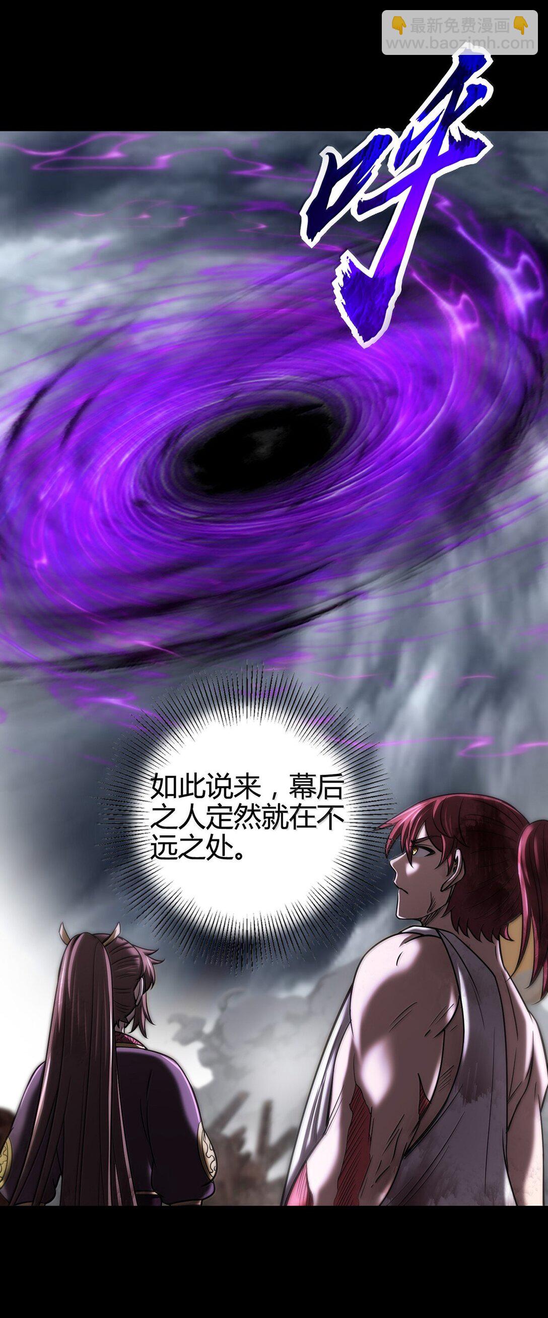 307 出幡-第311话