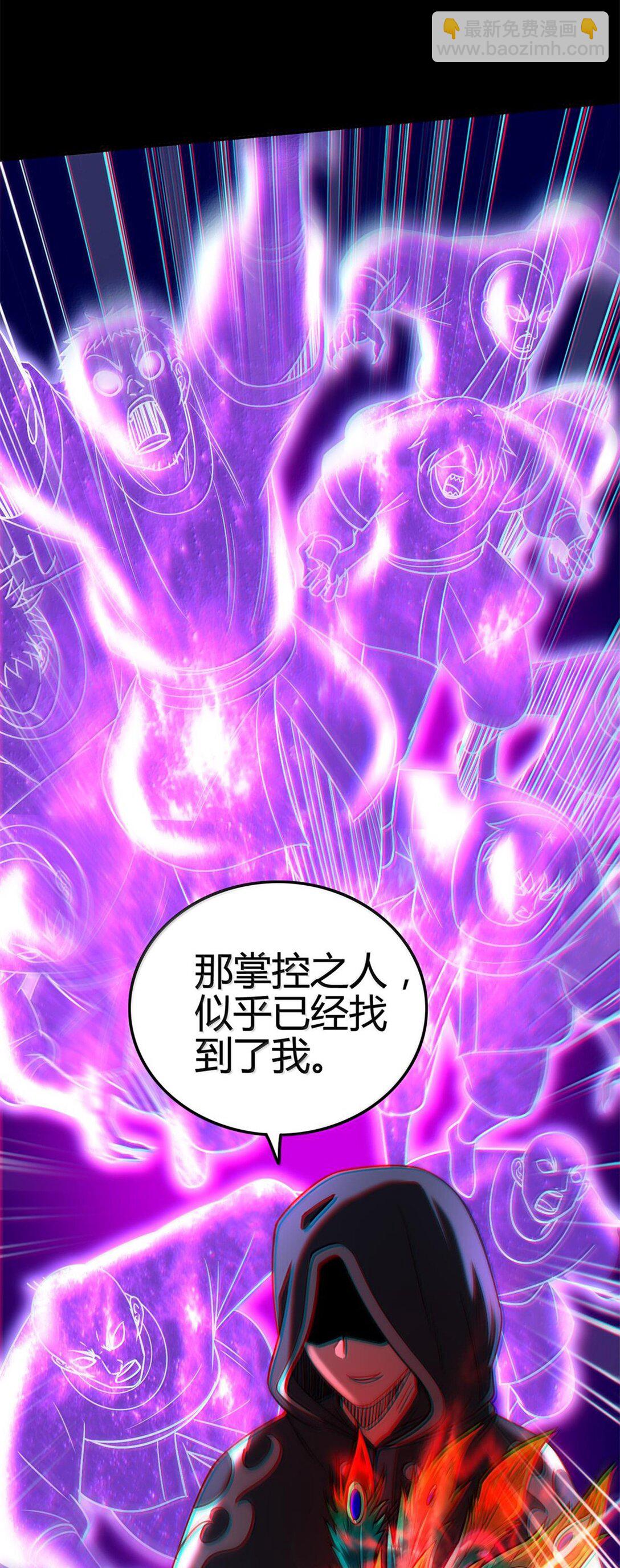 307 出幡-第311话