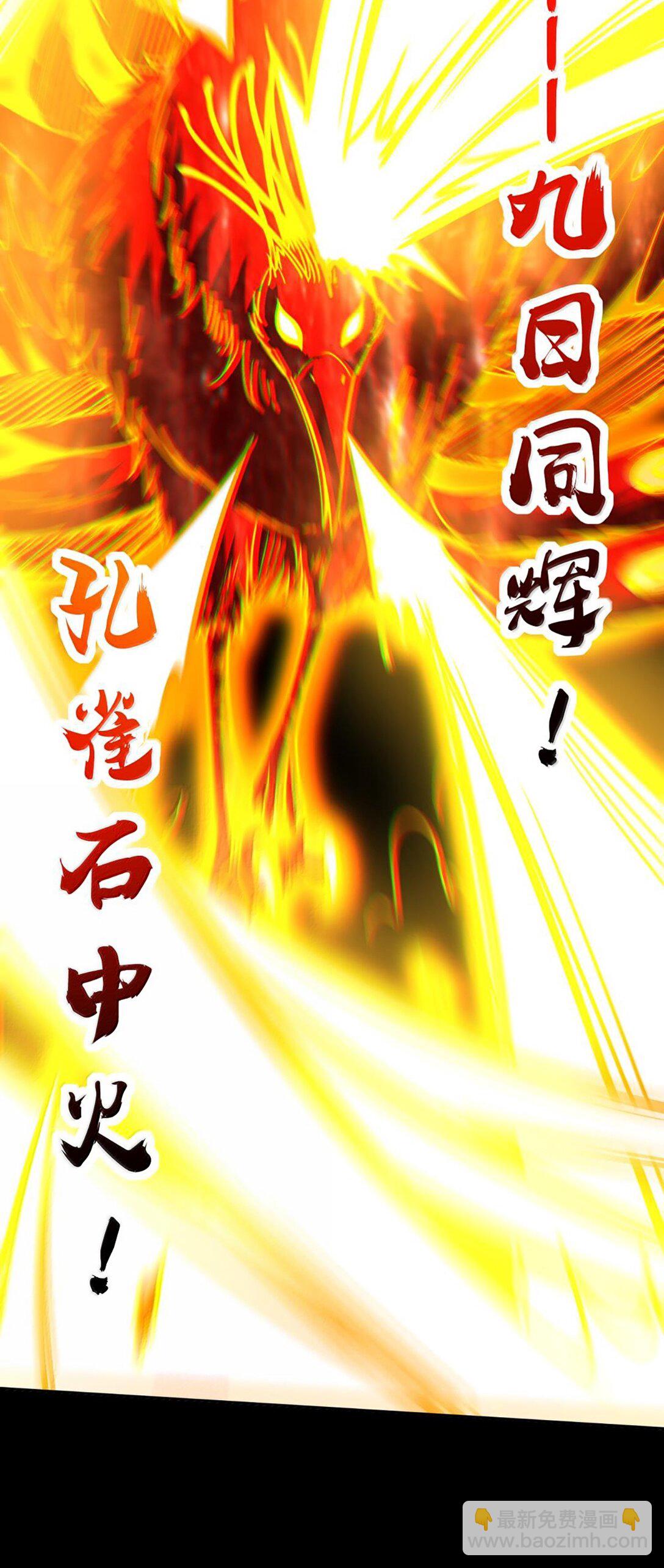 307 出幡-第311话