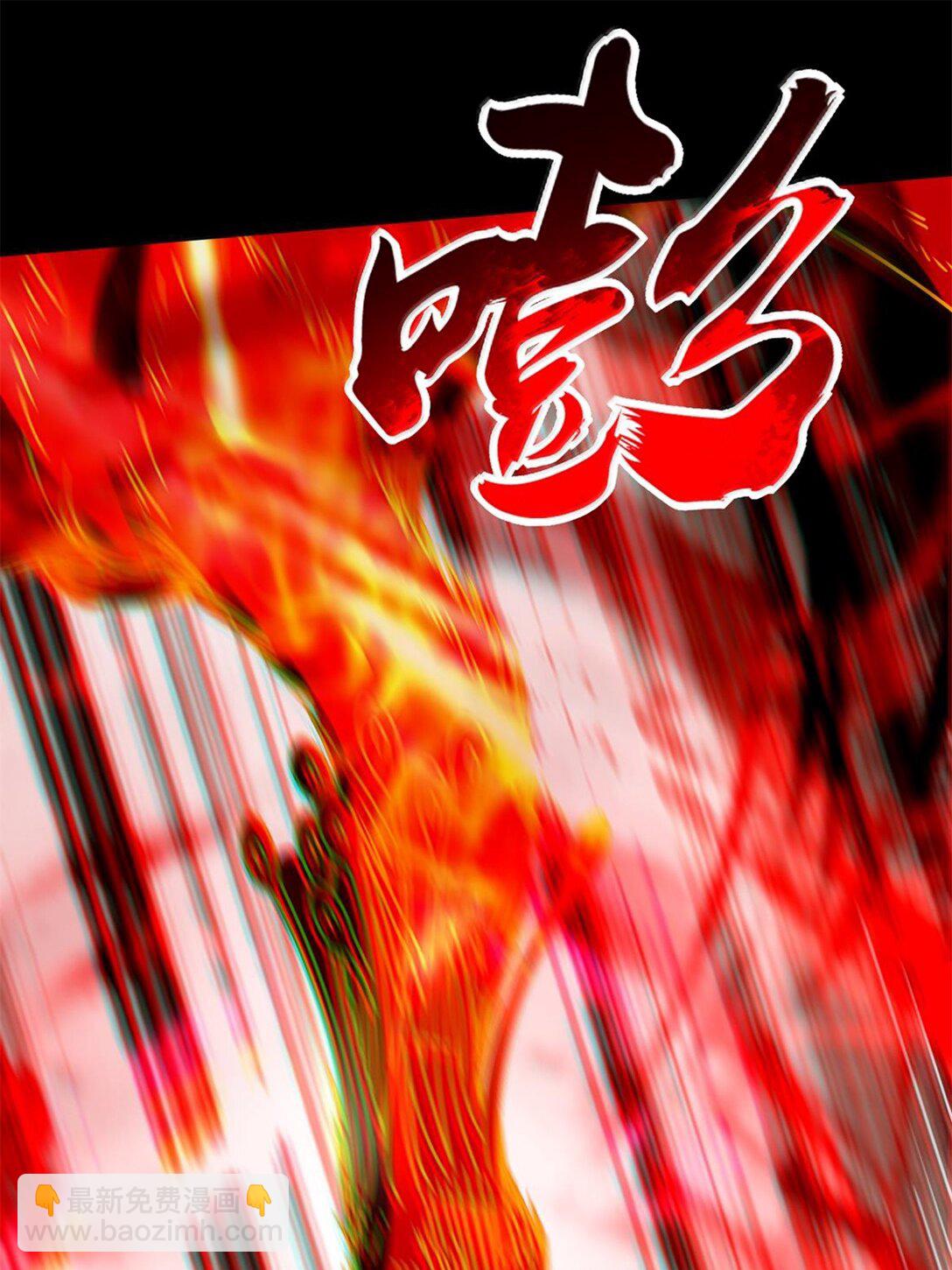 307 出幡-第311话