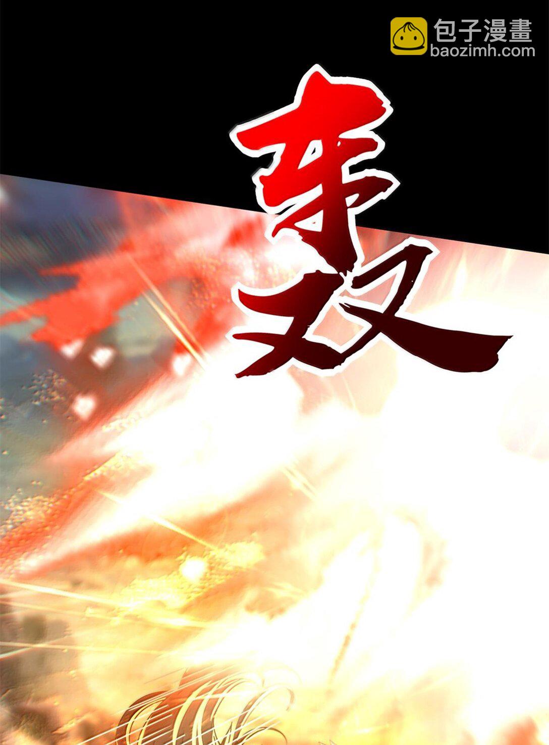 307 出幡-第311话