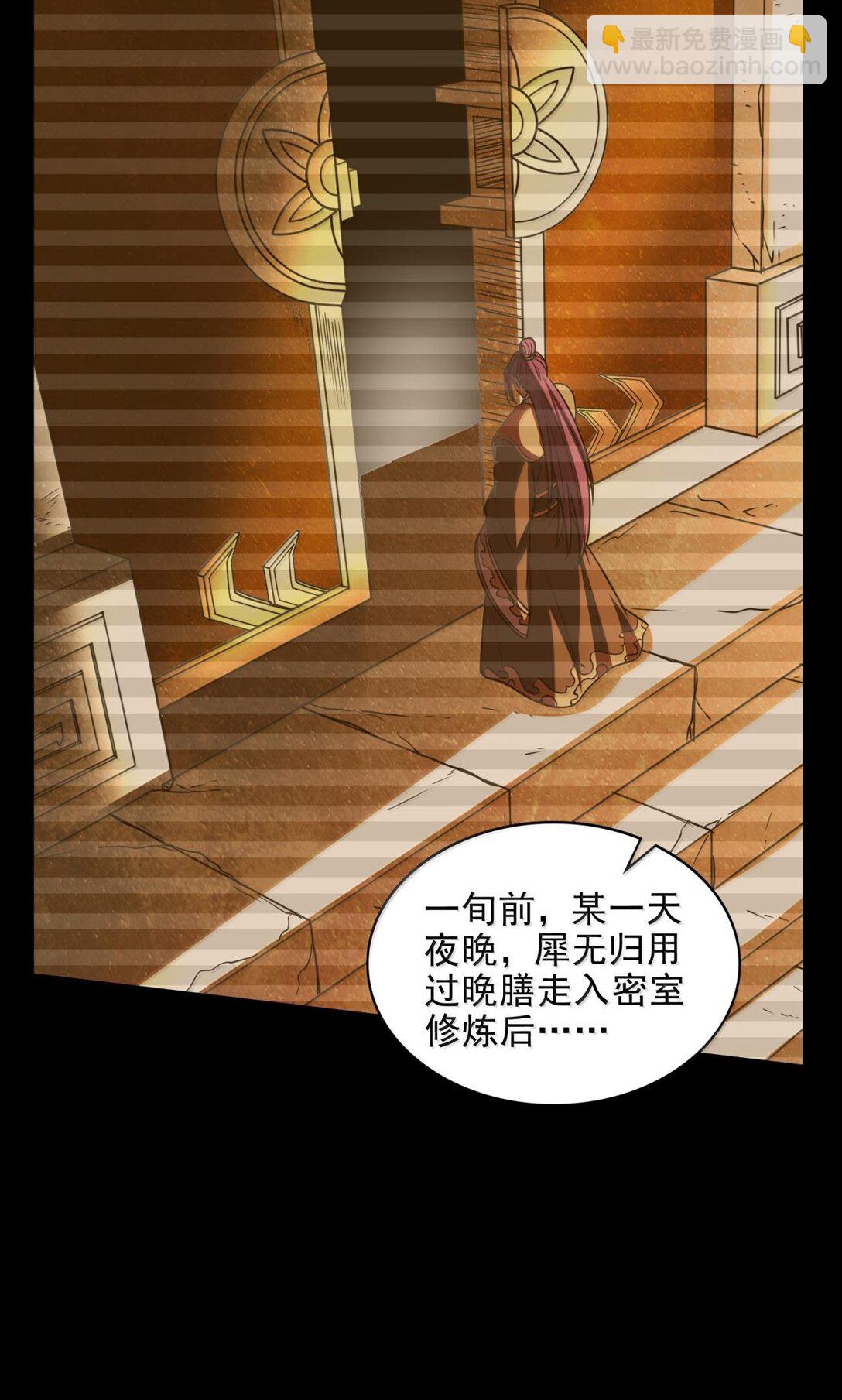 309 前往安邑-第313话