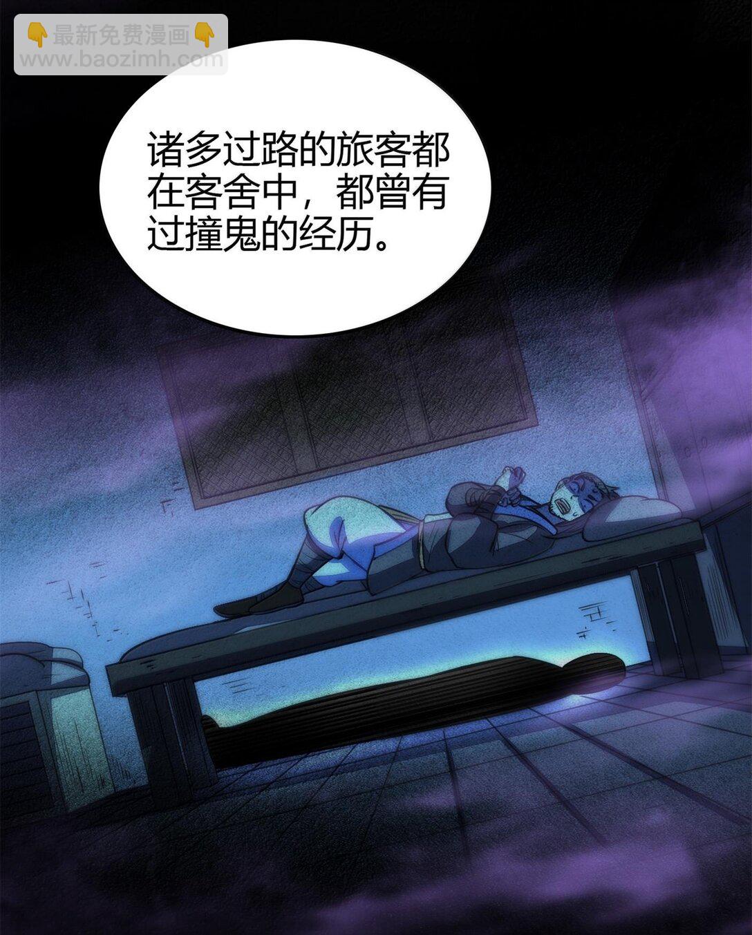 309 前往安邑-第313话