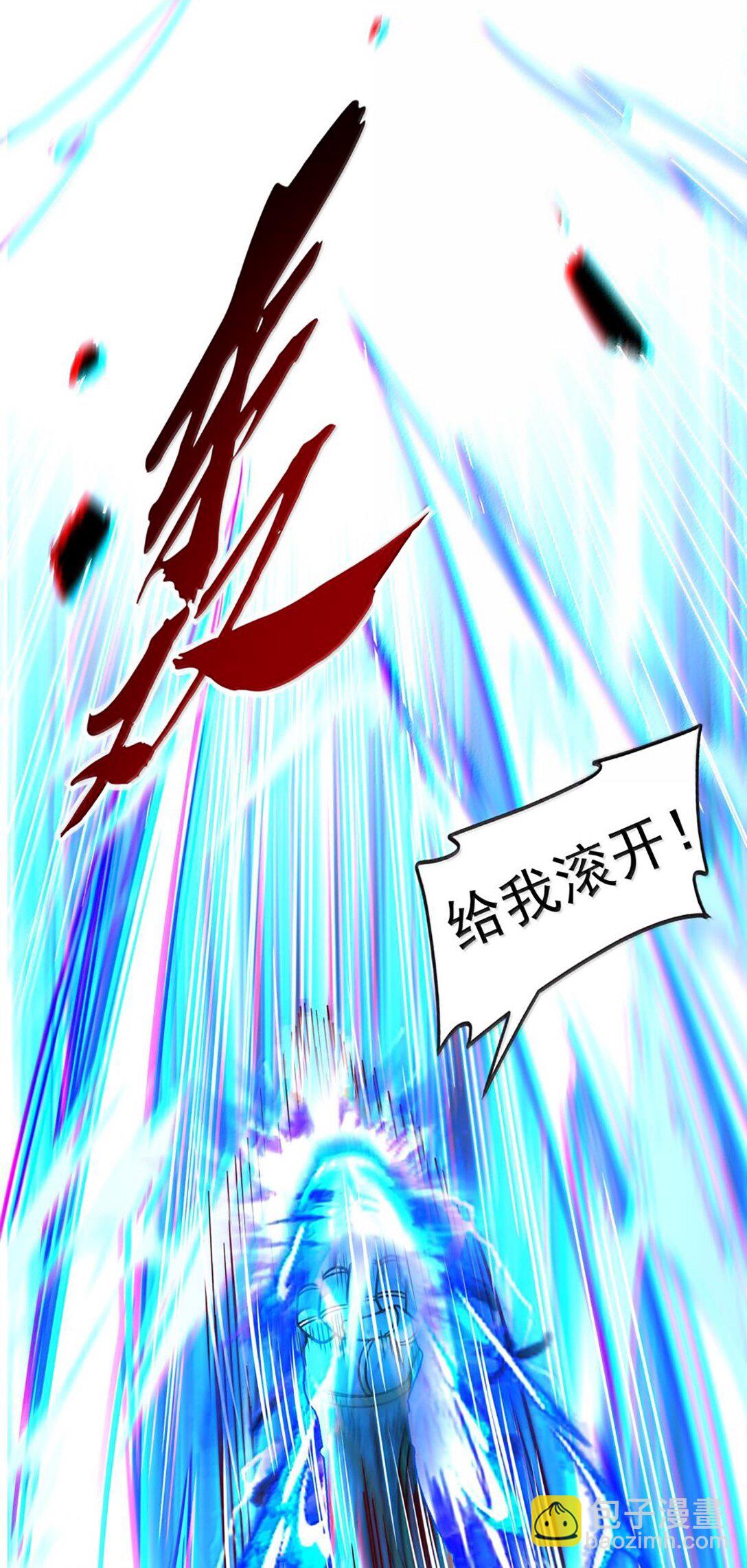 311 妖树？-第315话