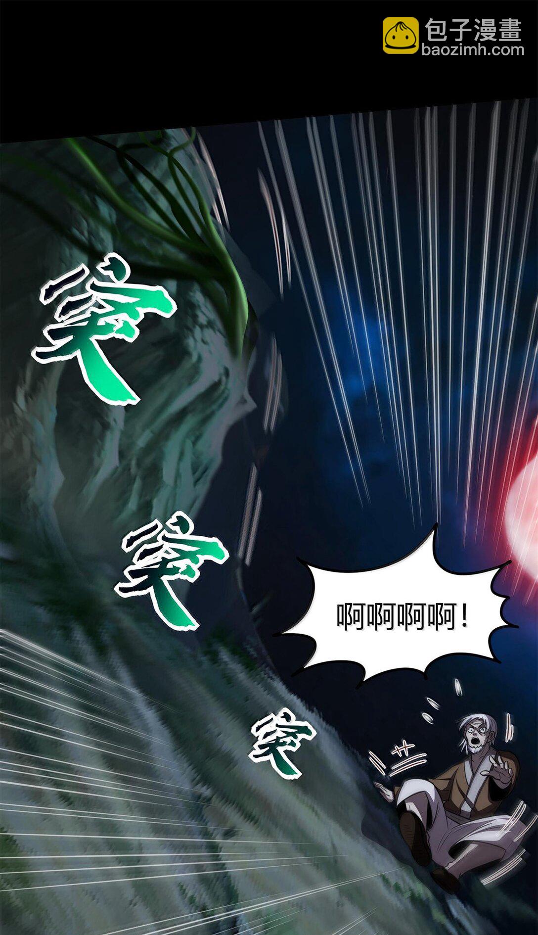 311 妖树？-第315话