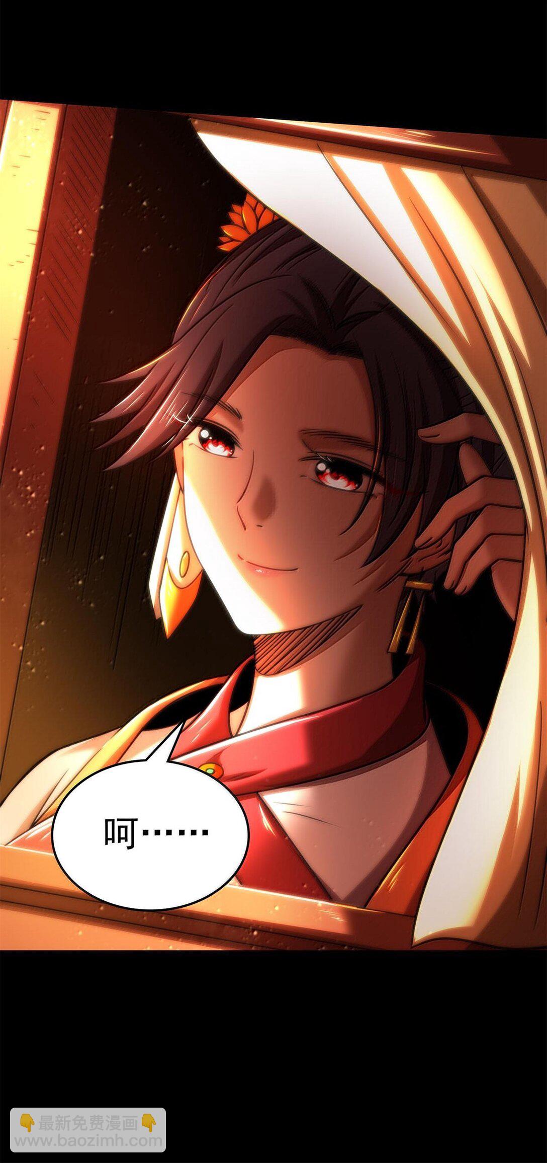 313 犀氏内情-第317话