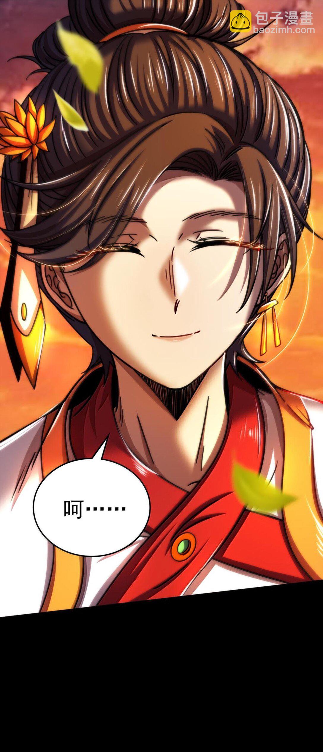 313 犀氏内情-第317话