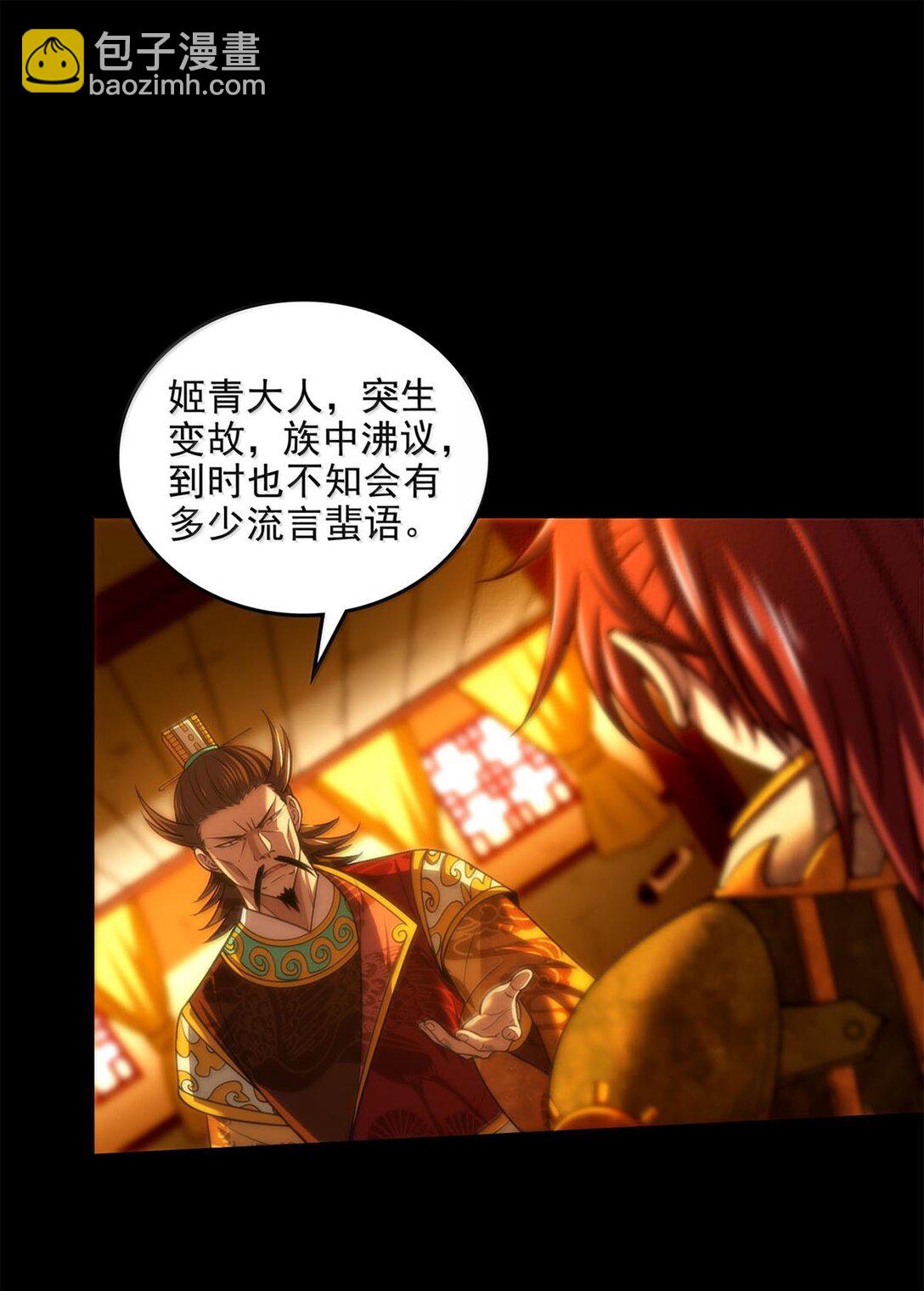 345 真相只有一个-第319话