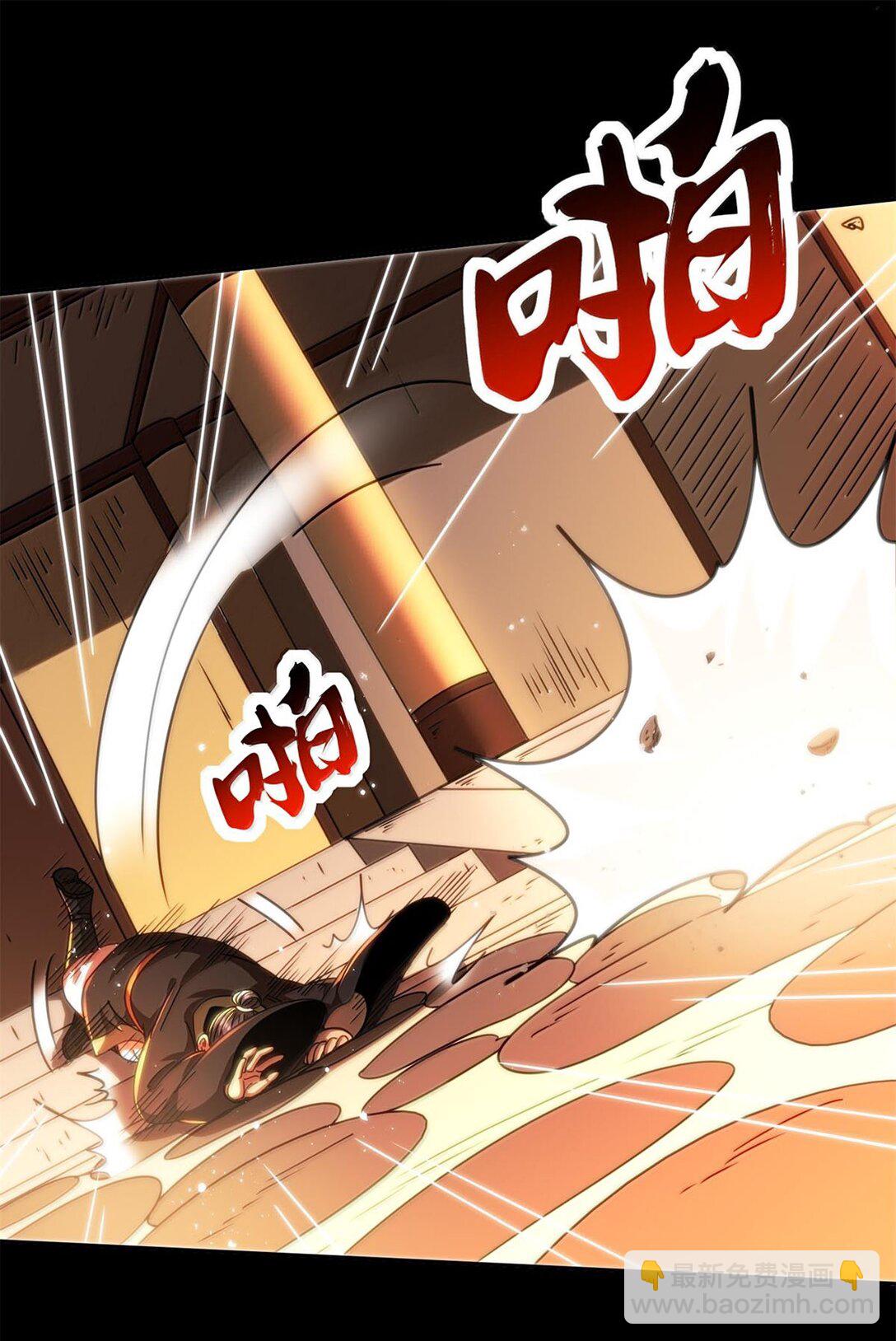 345 真相只有一个-第319话