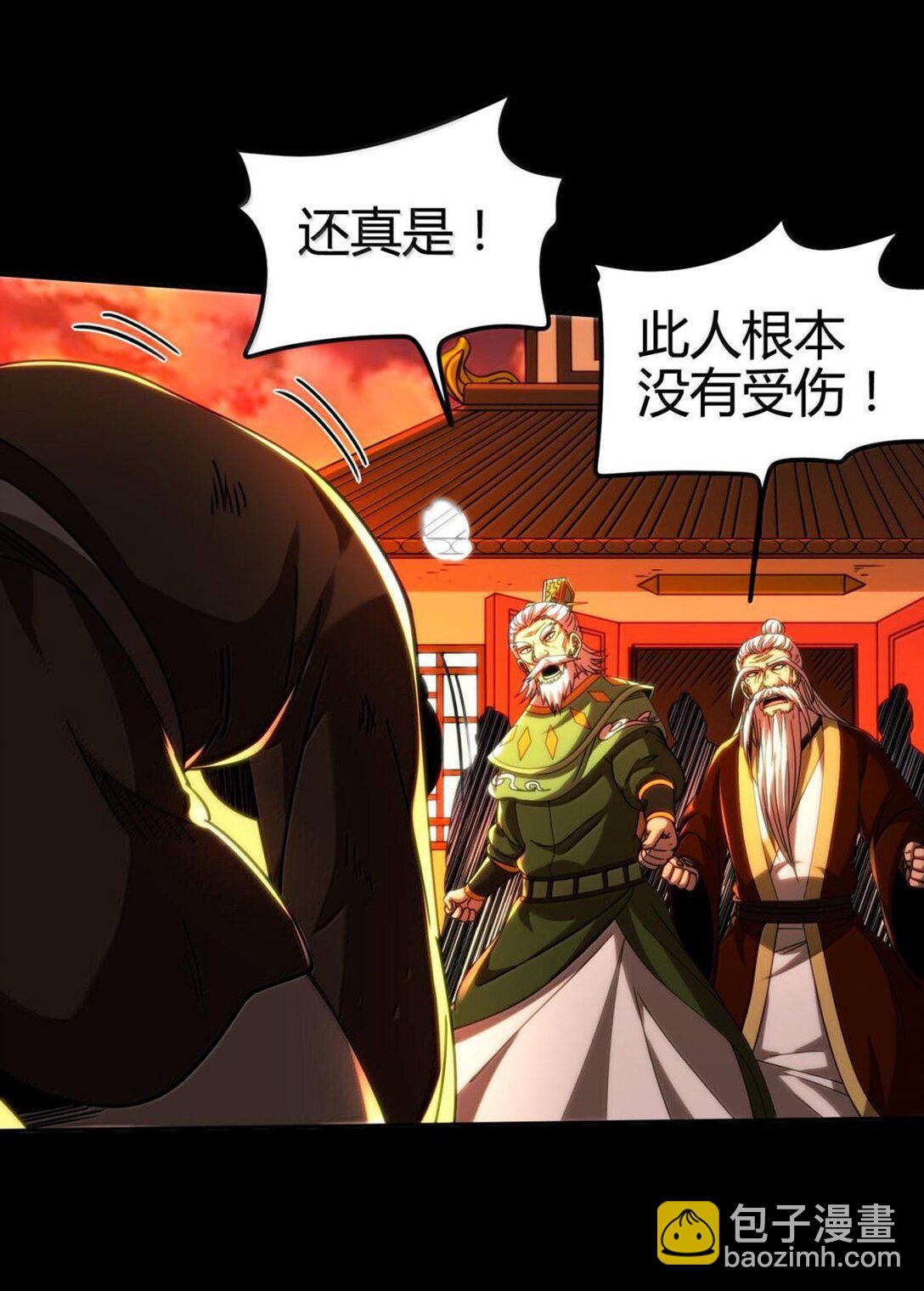 345 真相只有一个-第319话