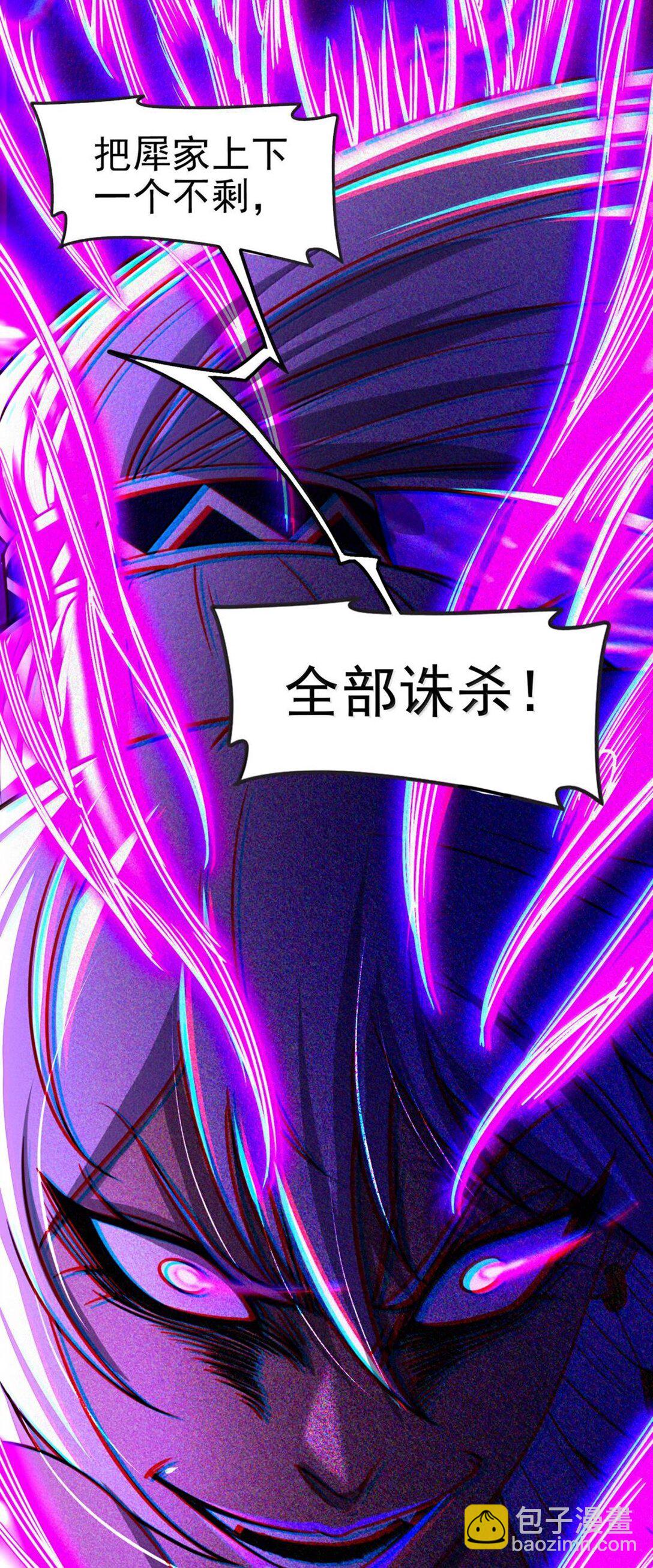316 易水会-第321话