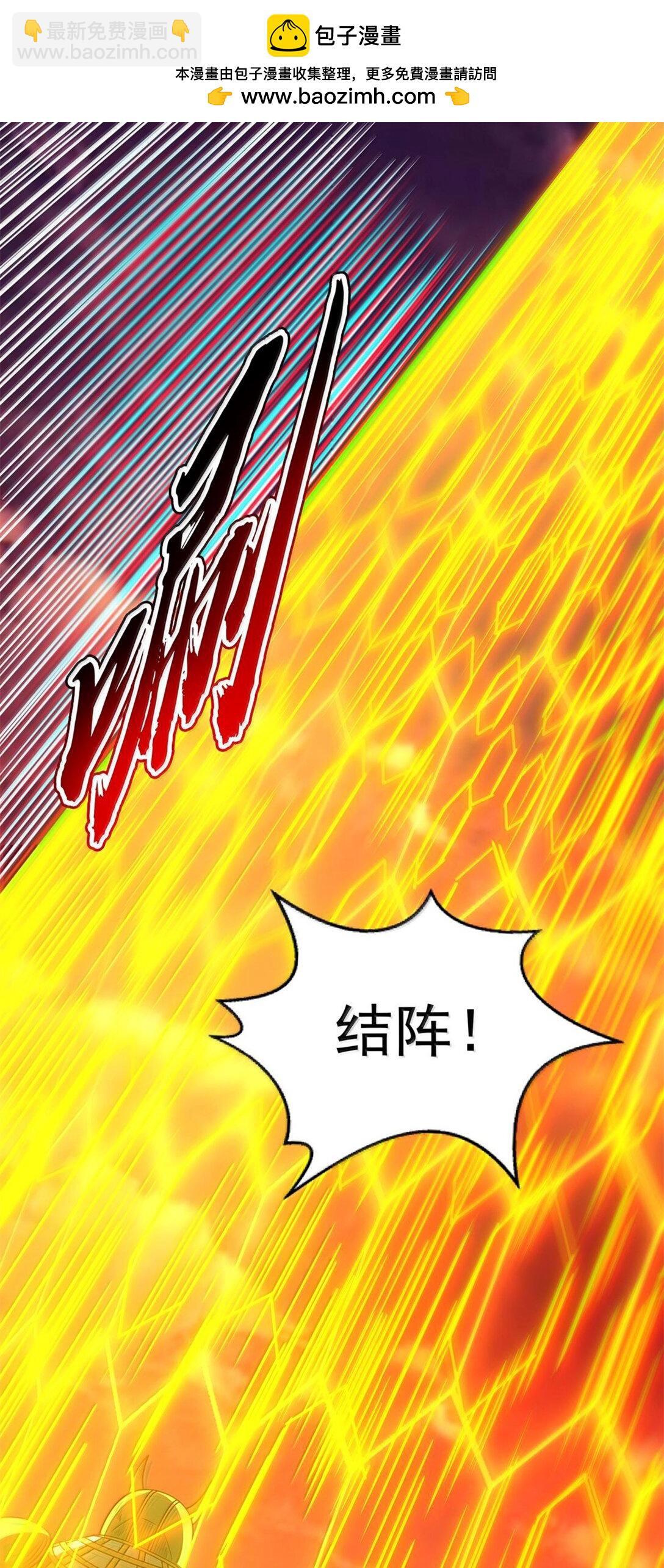 316 易水会-第321话