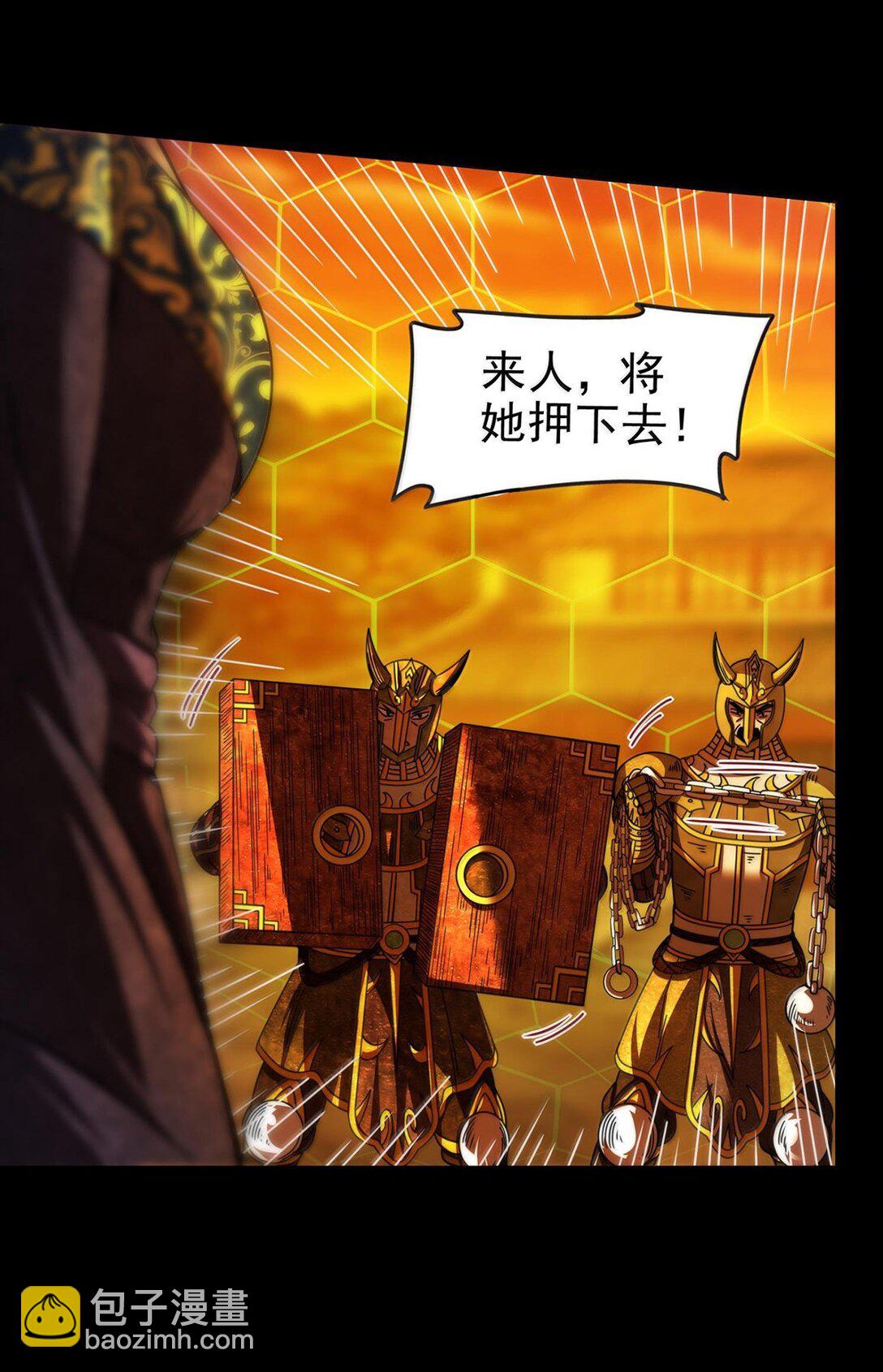 316 易水会-第321话