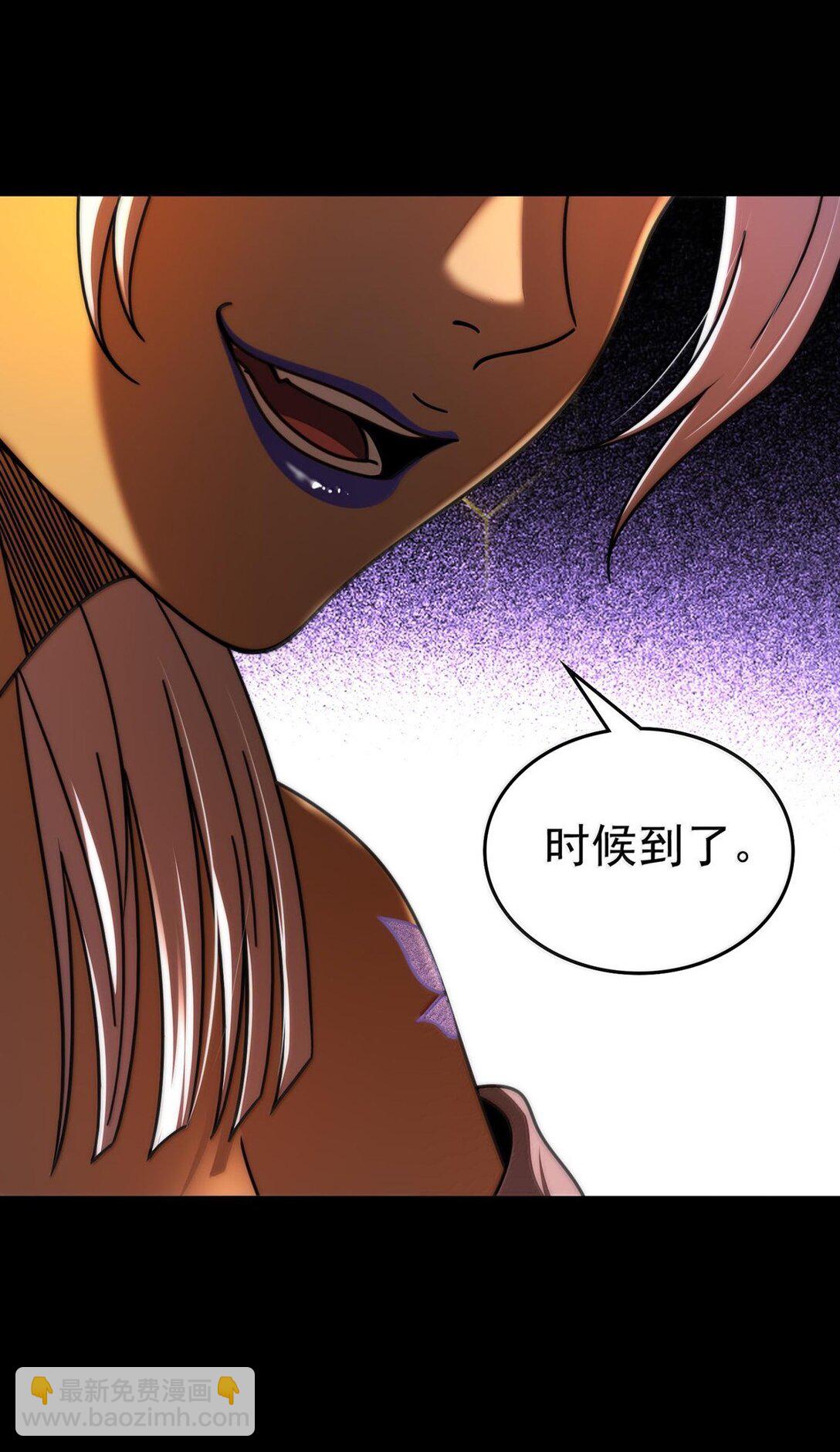 316 易水会-第321话