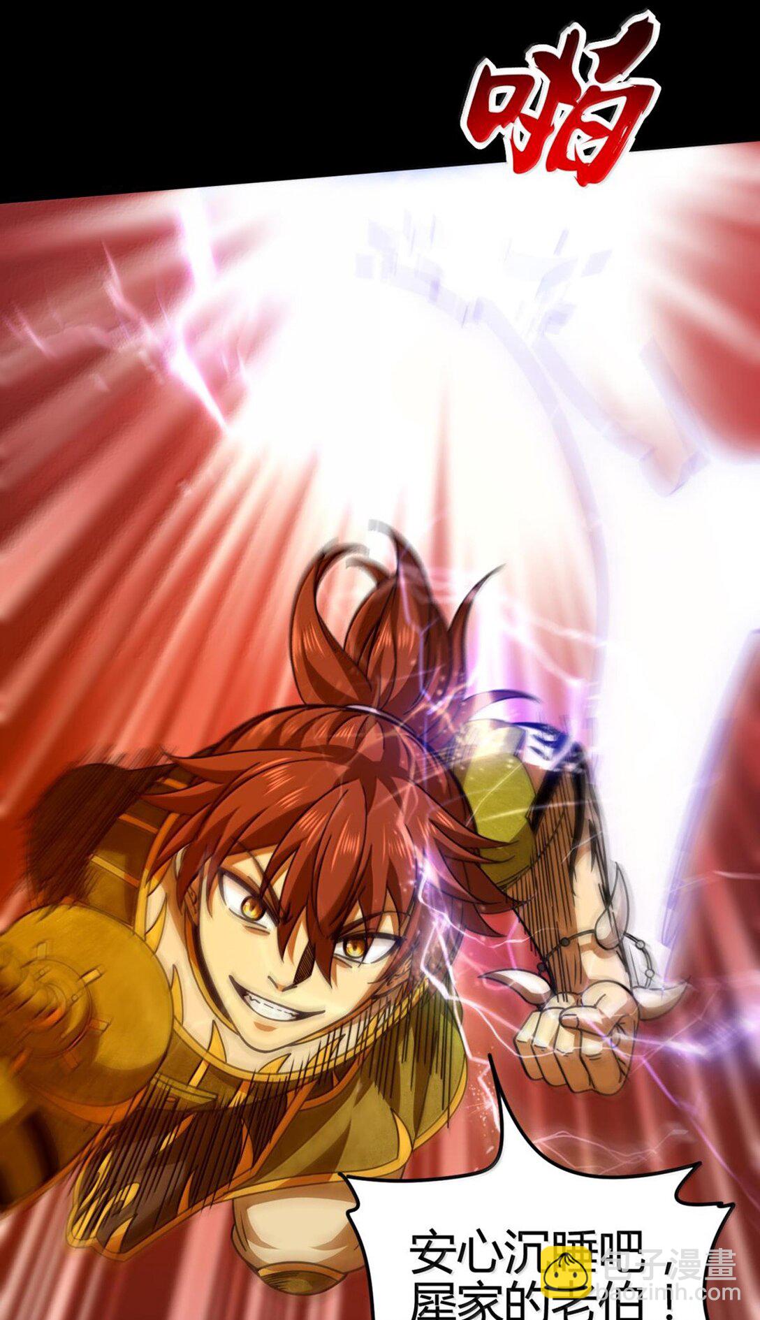 316 易水会-第321话