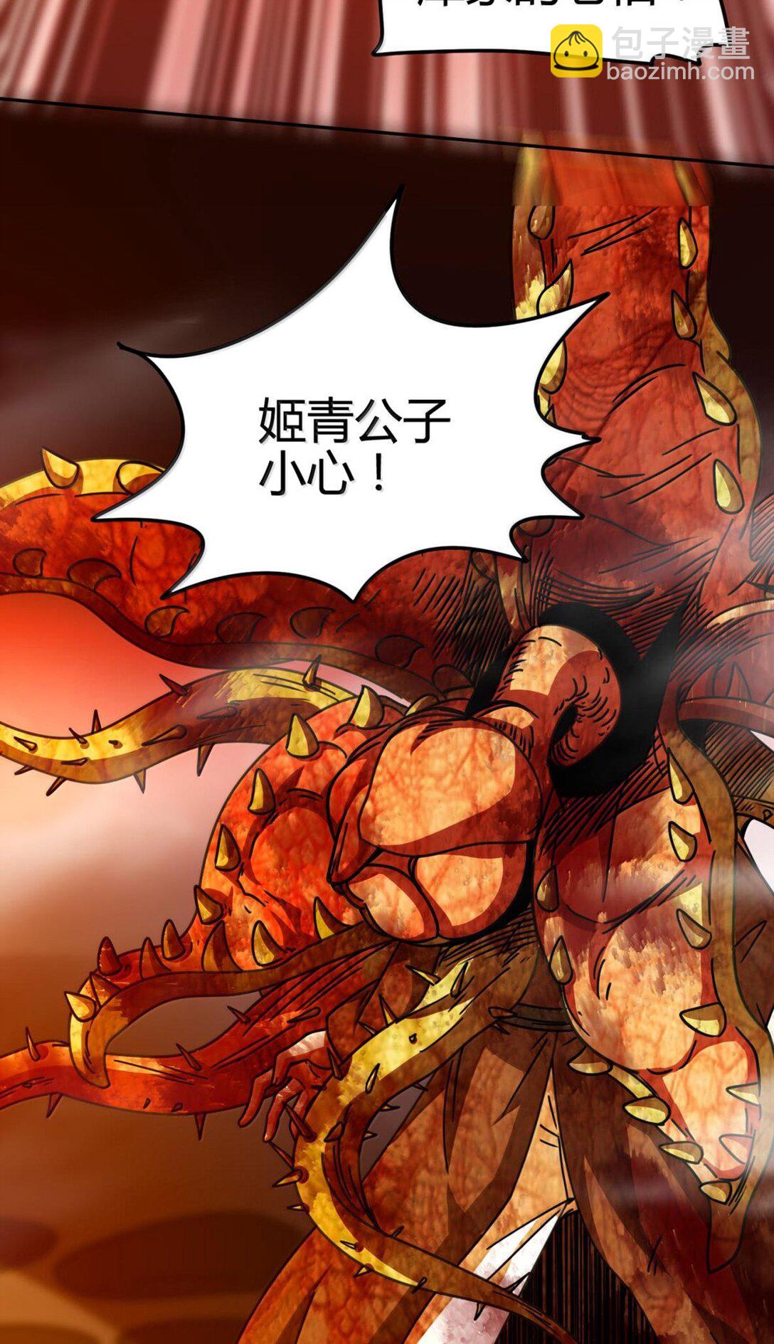316 易水会-第321话