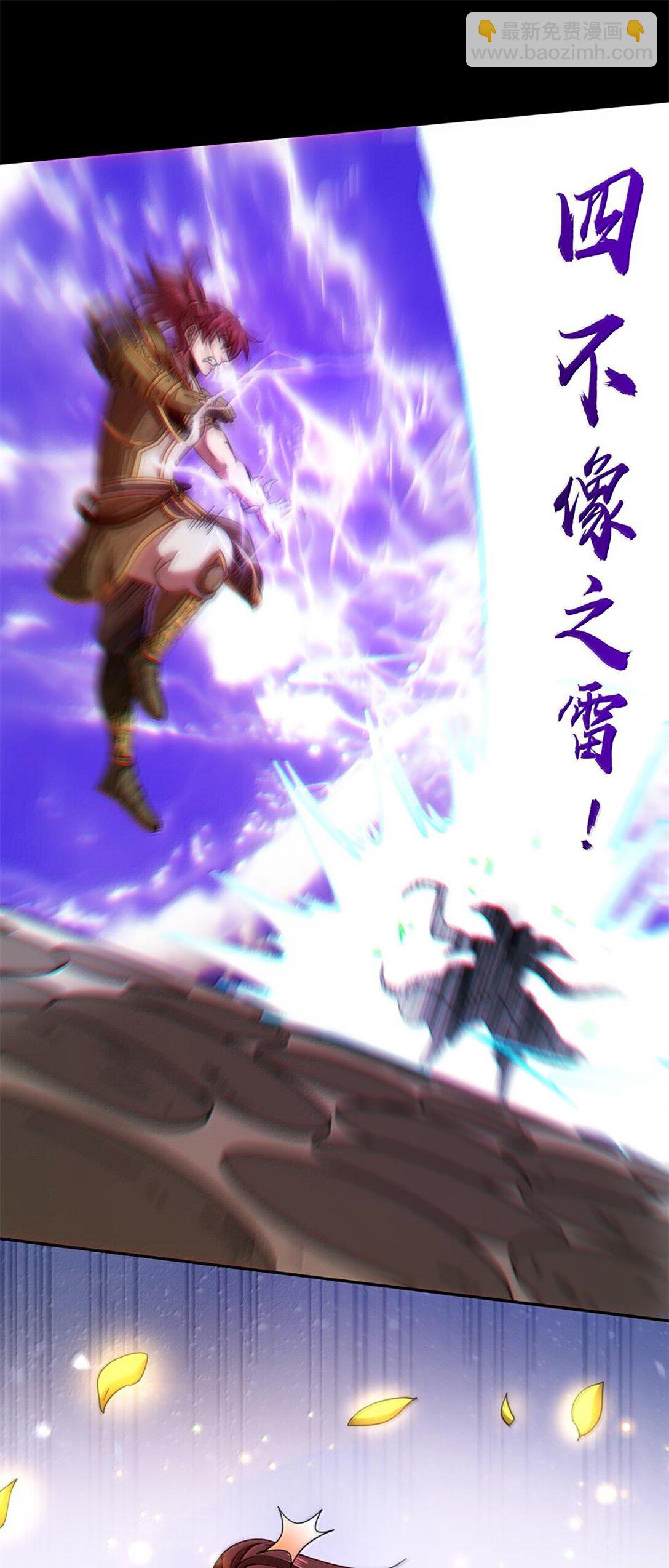 316 易水会-第321话