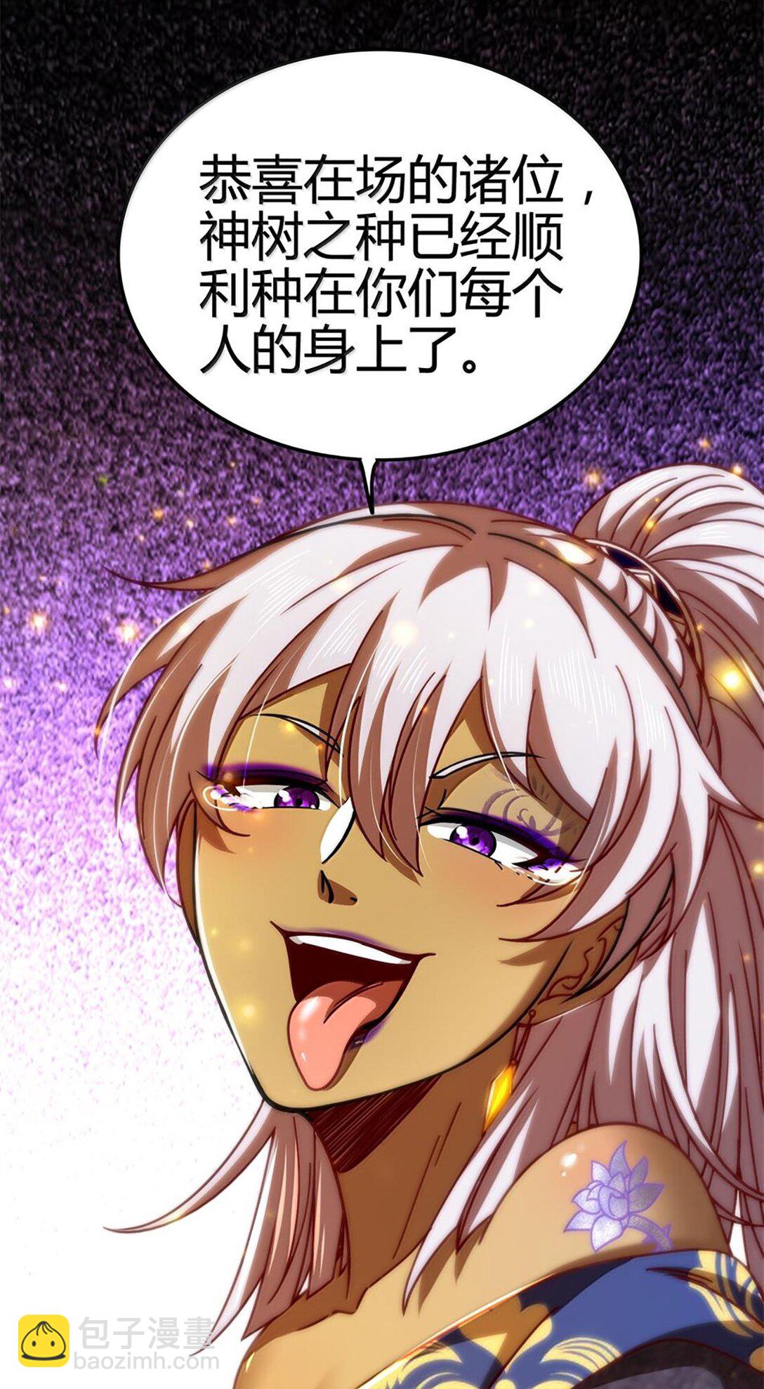 316 易水会-第321话