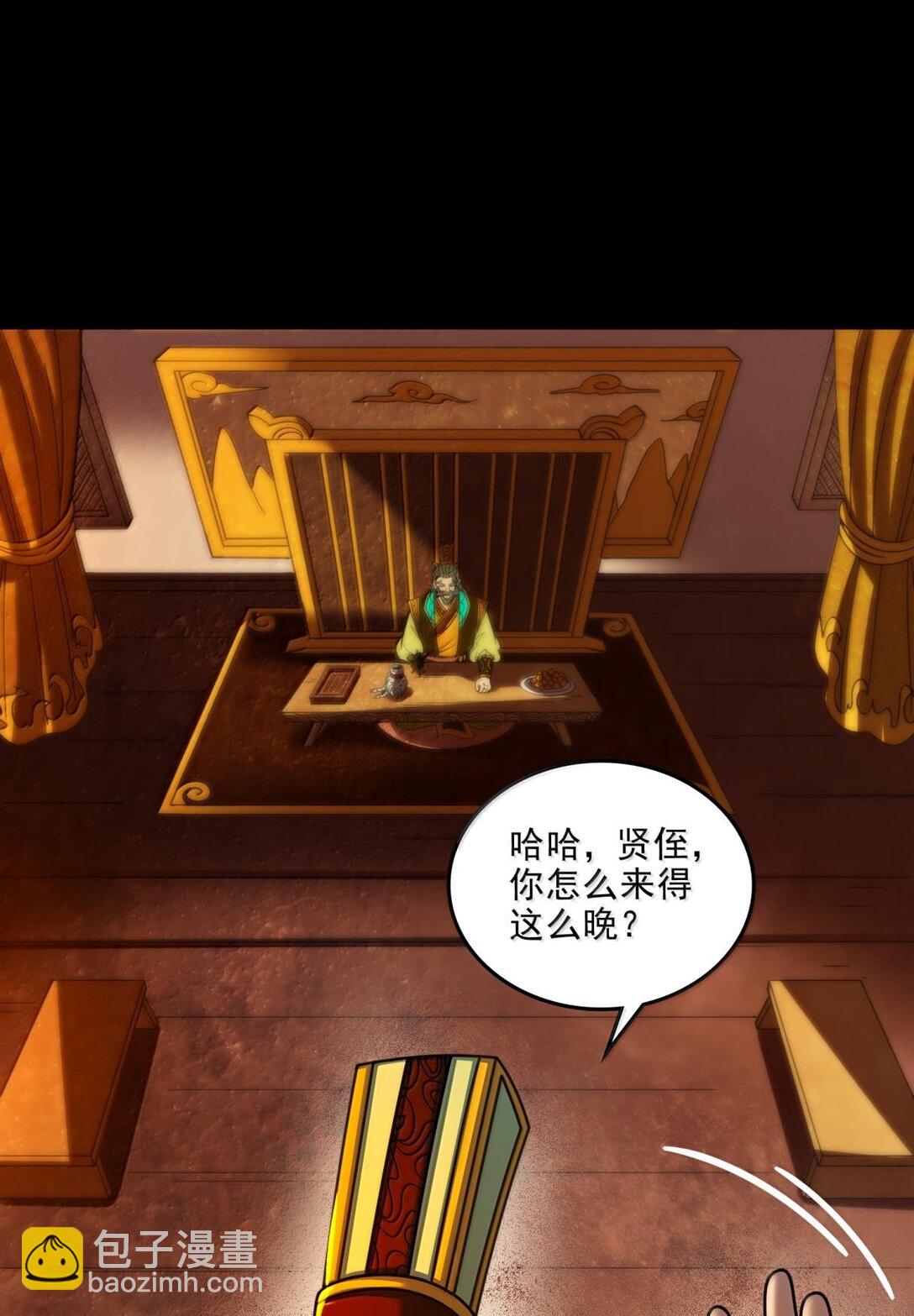 318 调查-第323话