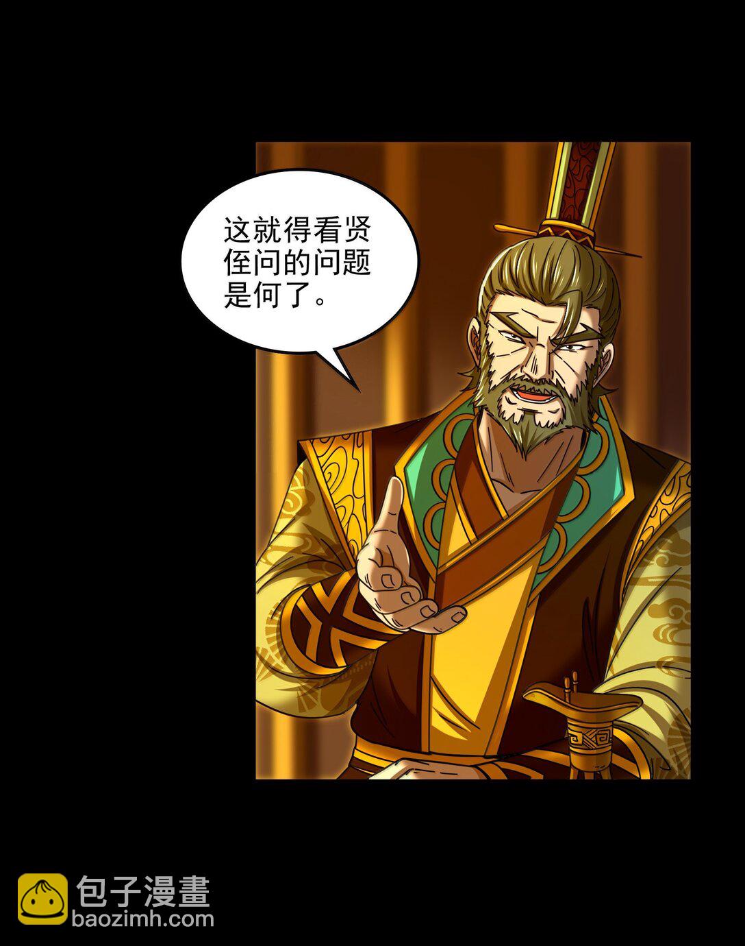 318 调查-第323话
