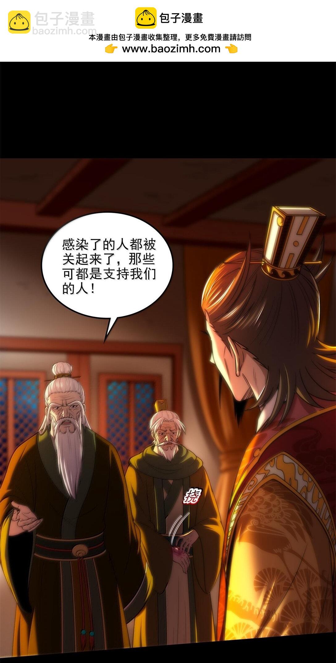 318 调查-第323话