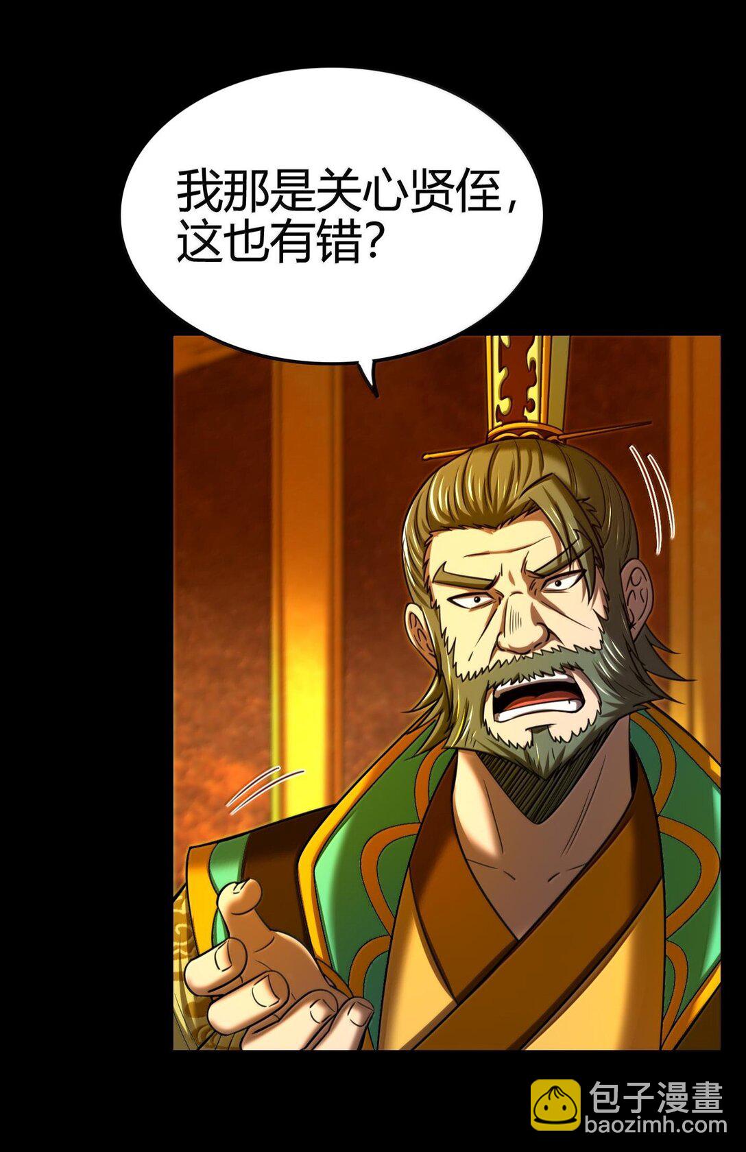 318 调查-第323话