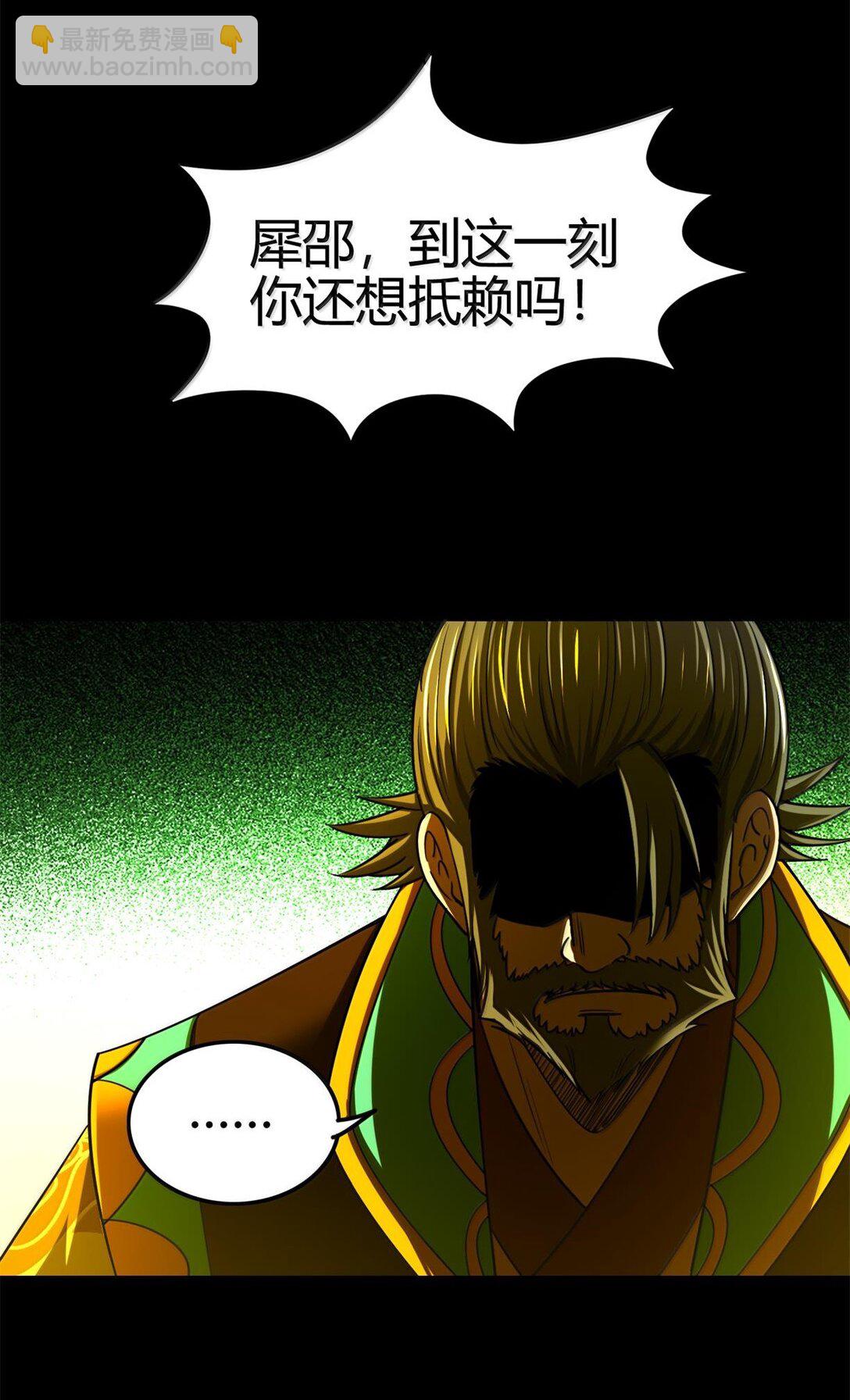 318 调查-第323话