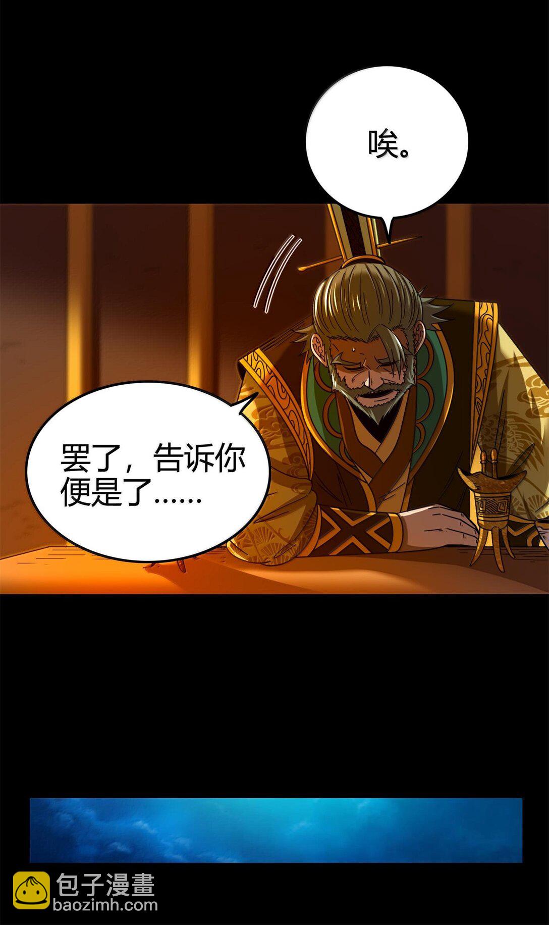 318 调查-第323话