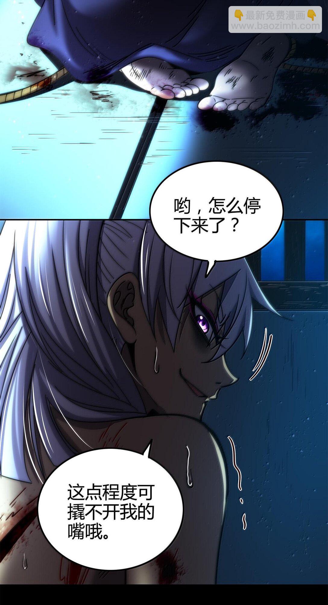 318 调查-第323话