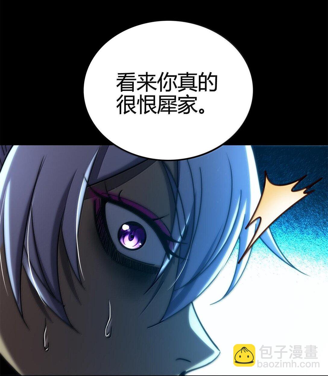 318 调查-第323话