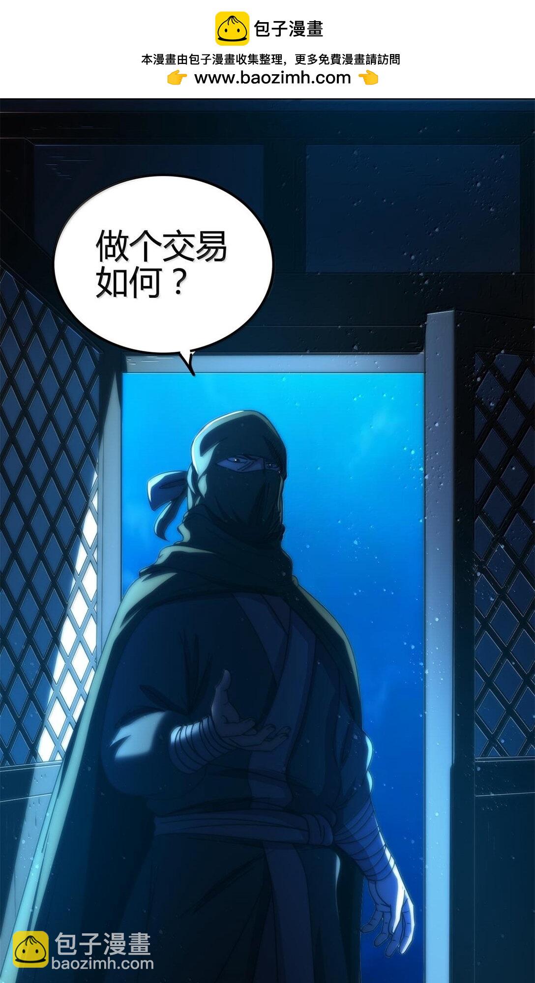 318 调查-第323话